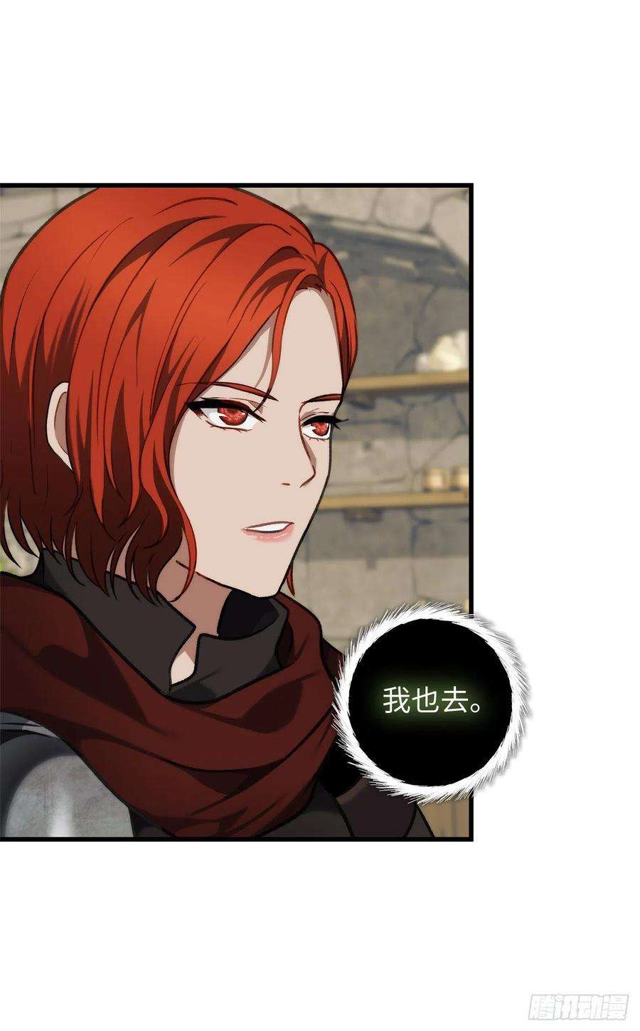 重生归来的战士111.充满诱惑的任务