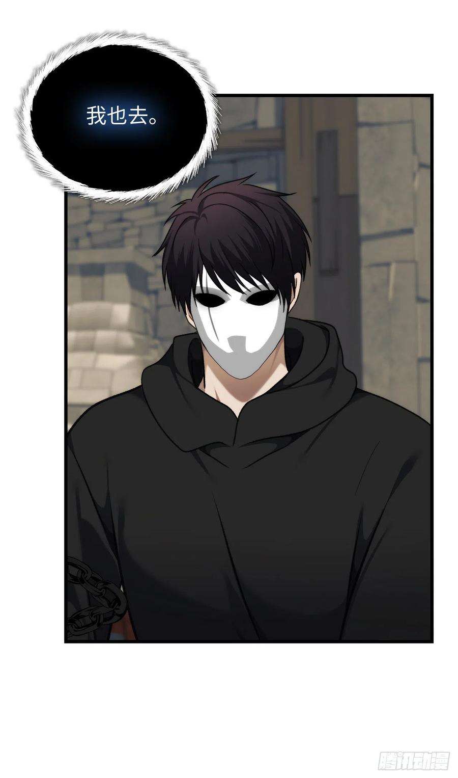 重生归来的战士111.充满诱惑的任务