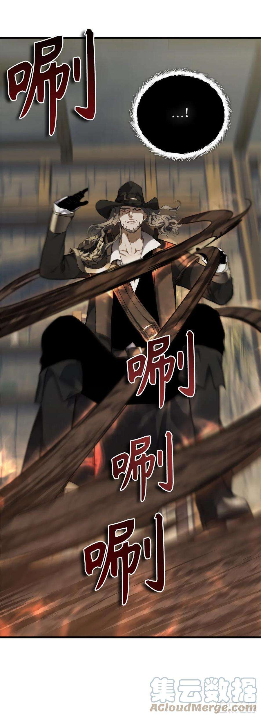 重生归来的战士111.充满诱惑的任务