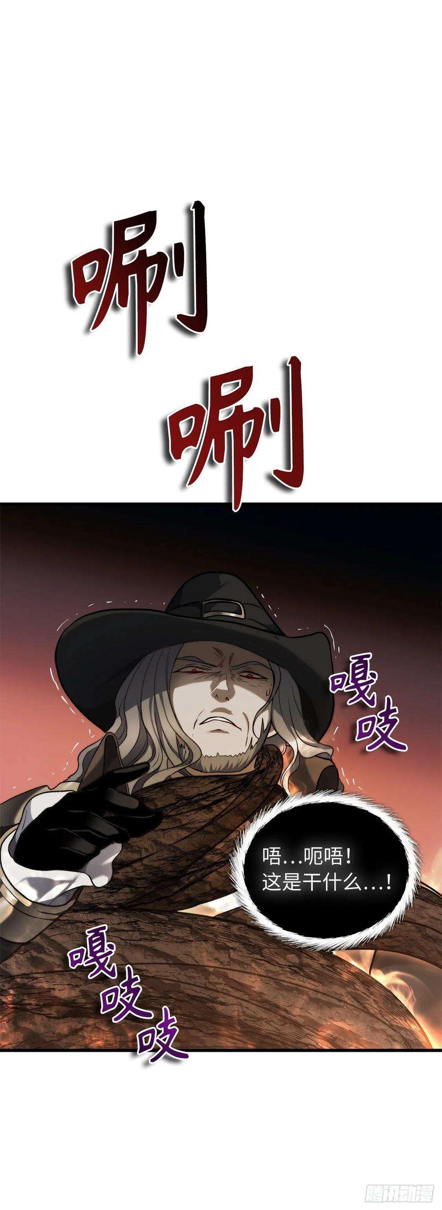 重生归来的战士111.充满诱惑的任务