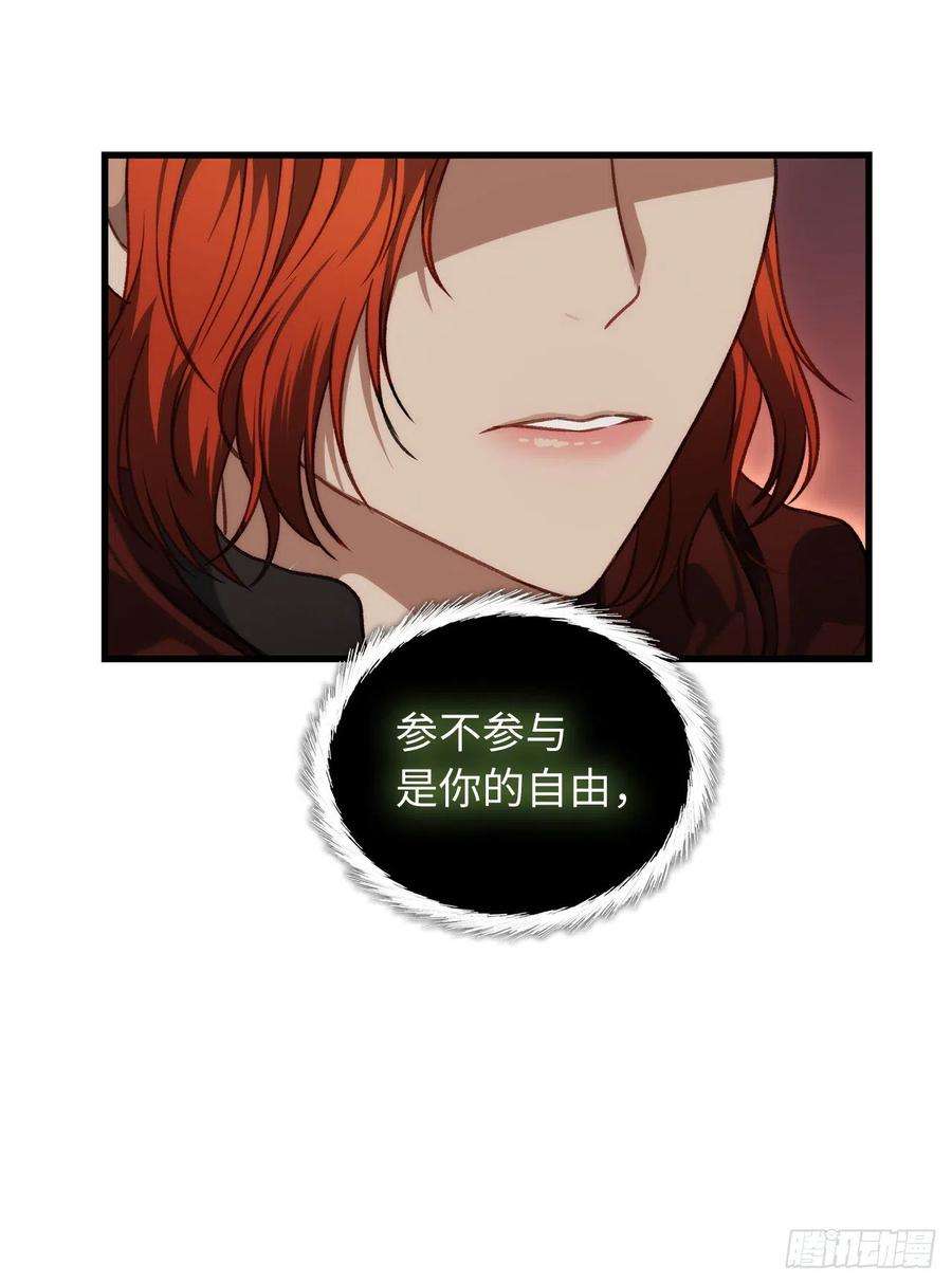 重生归来的战士111.充满诱惑的任务