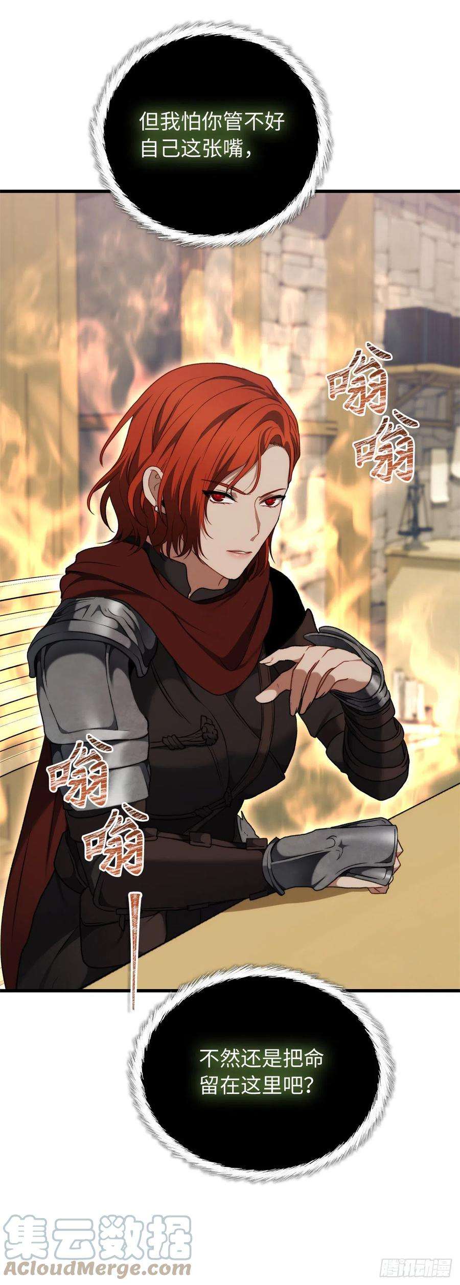 重生归来的战士111.充满诱惑的任务