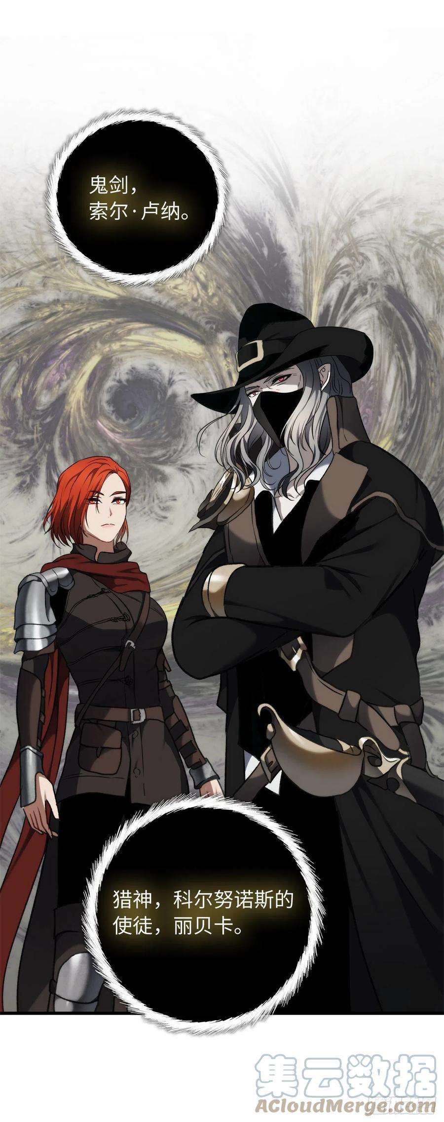 重生归来的战士111.充满诱惑的任务