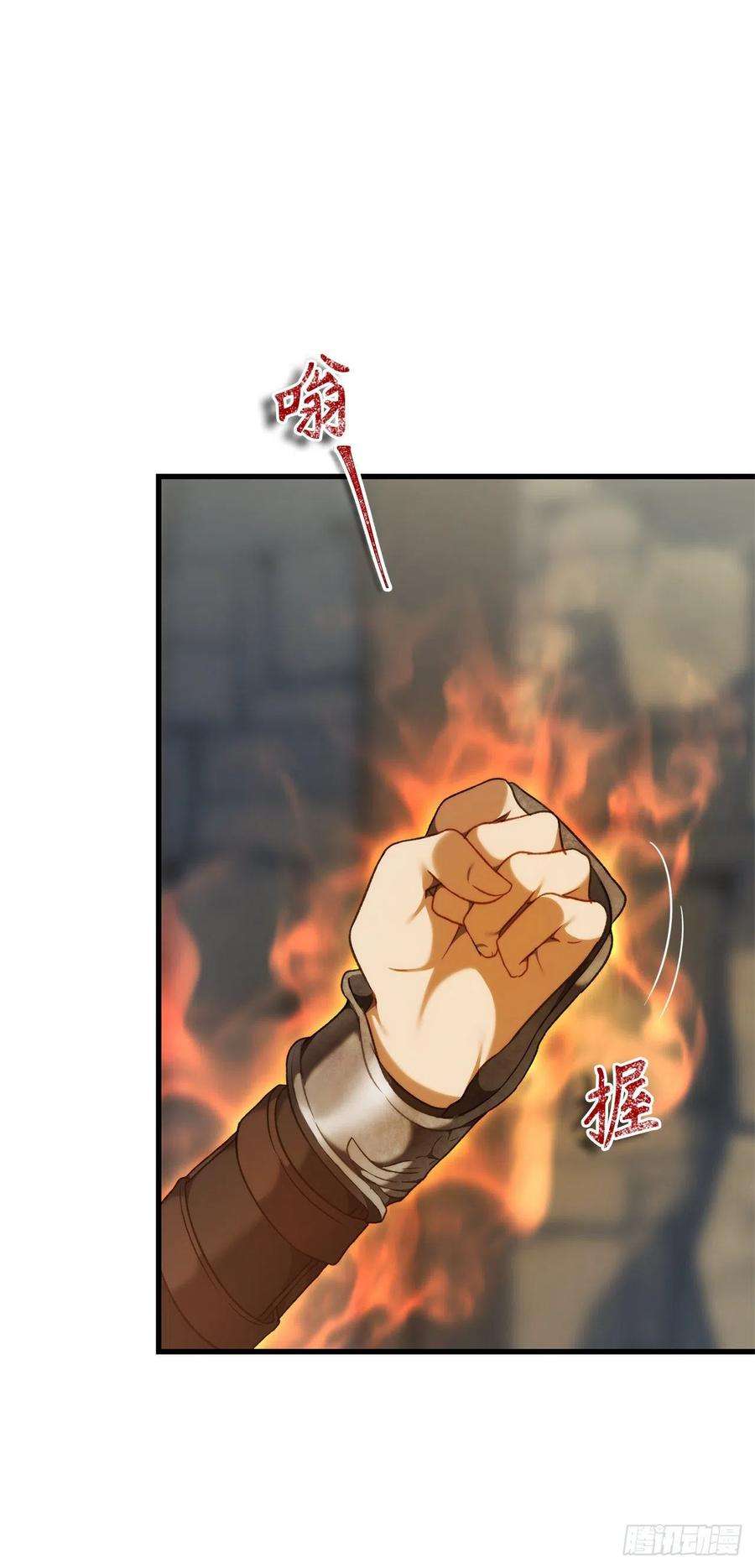 重生归来的战士112.美猴王的强大诅咒