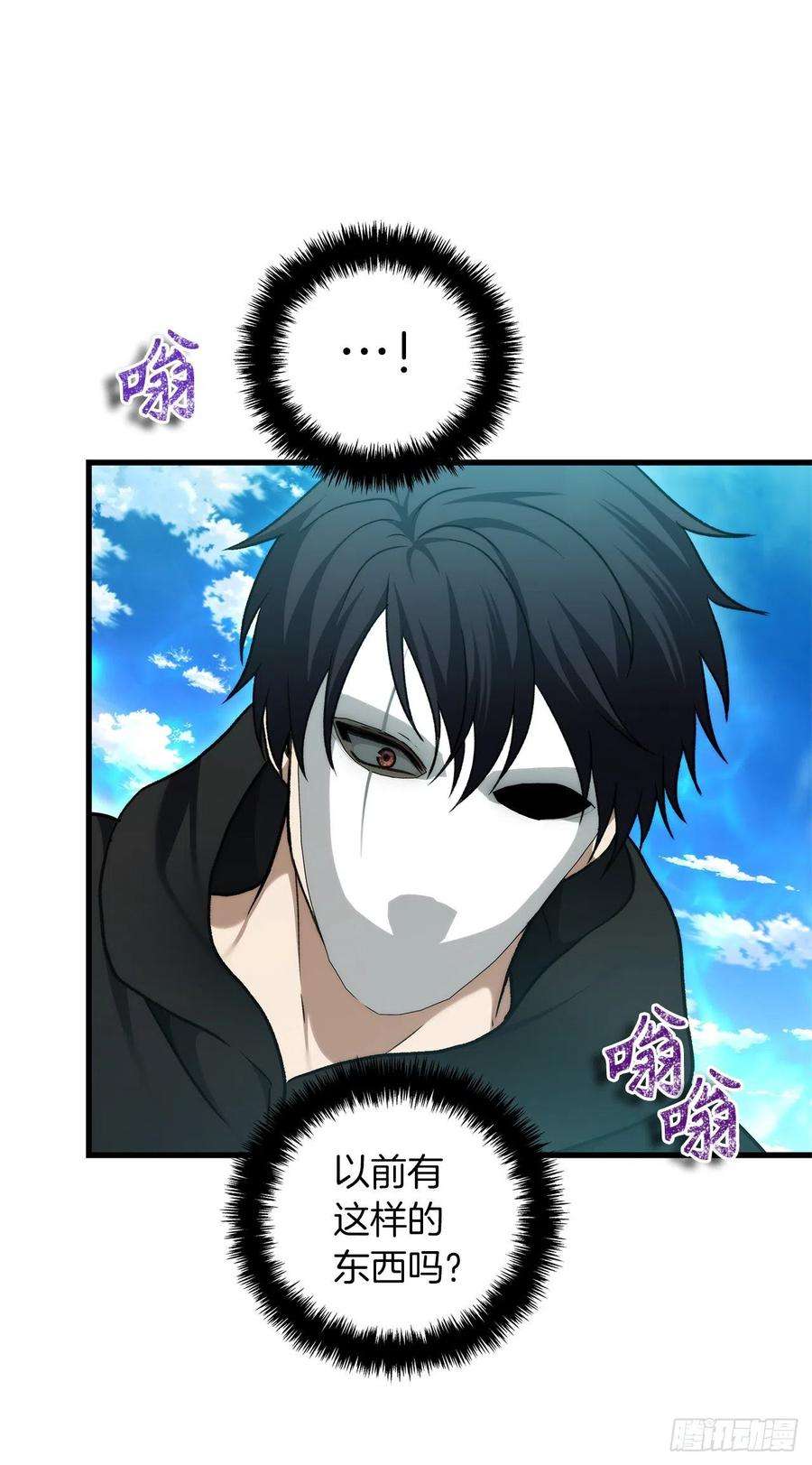 重生归来的战士112.美猴王的强大诅咒