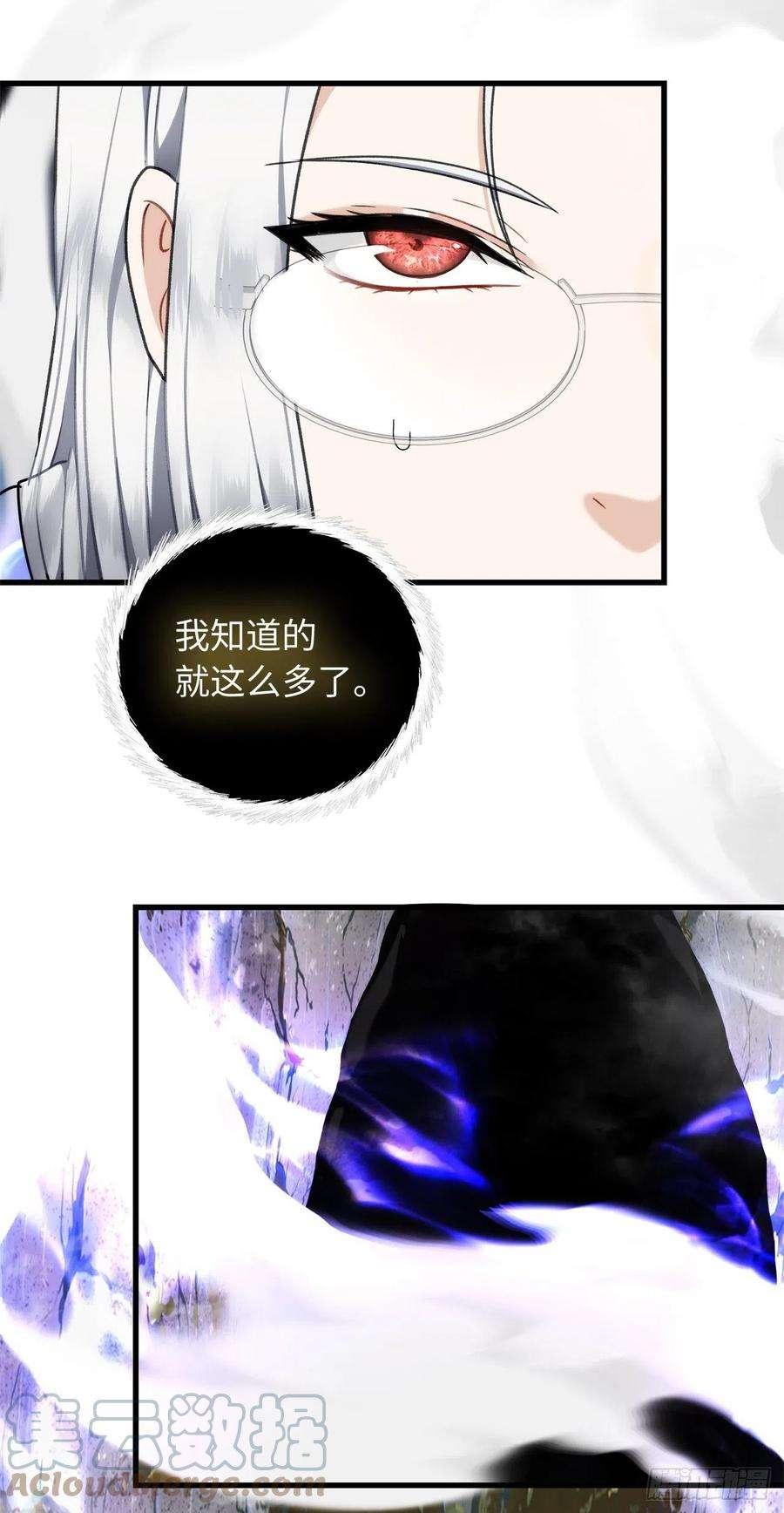 重生归来的战士112.美猴王的强大诅咒