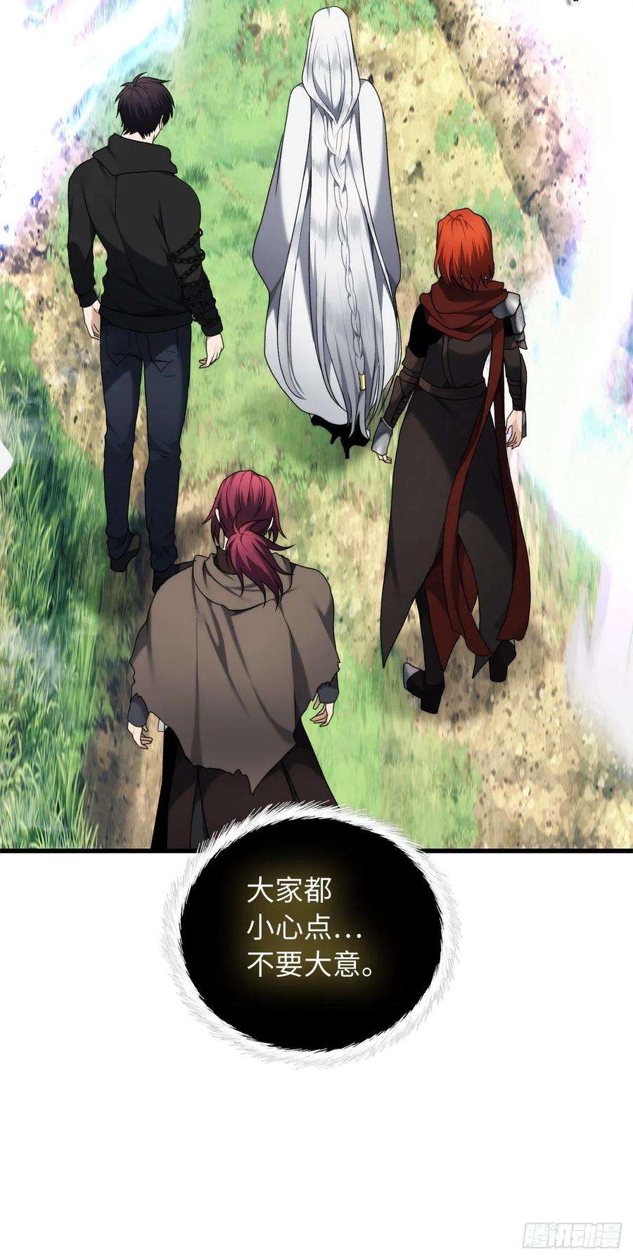 重生归来的战士112.美猴王的强大诅咒