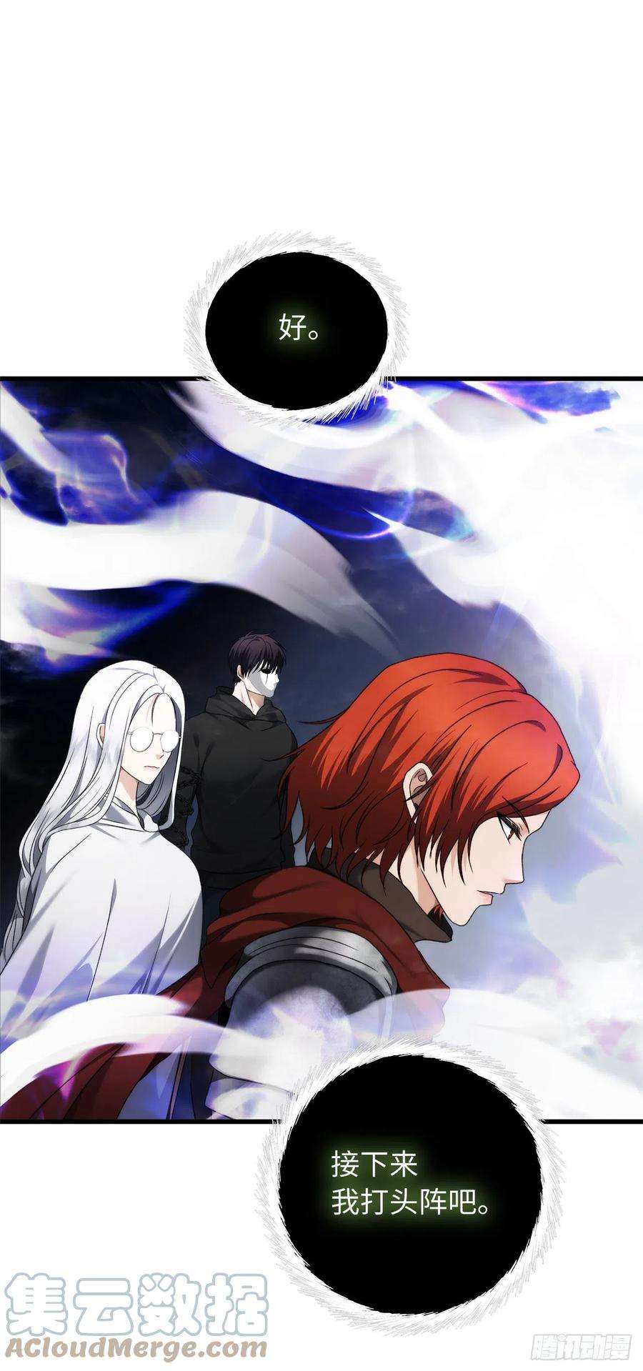 重生归来的战士112.美猴王的强大诅咒