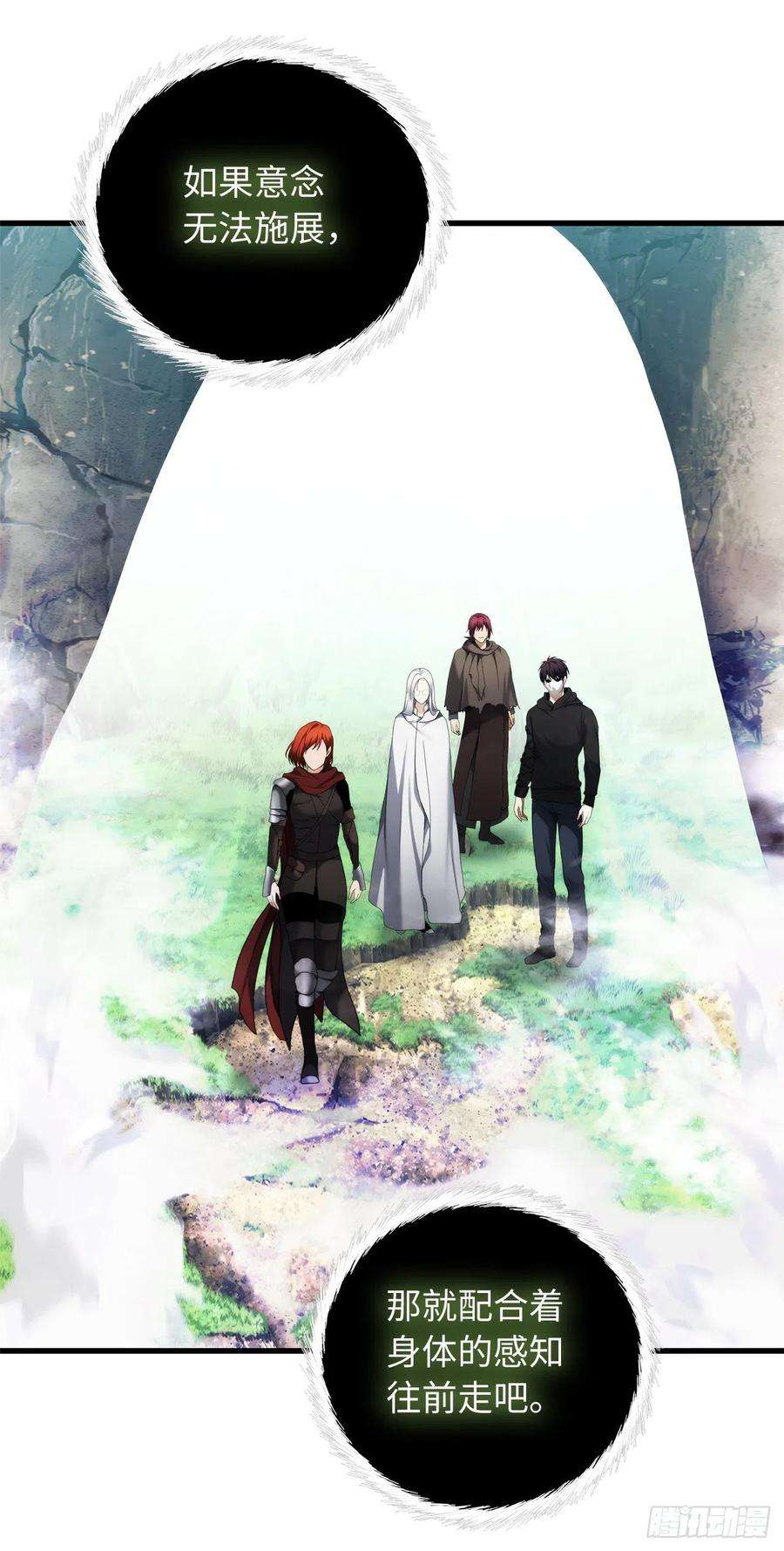 重生归来的战士112.美猴王的强大诅咒