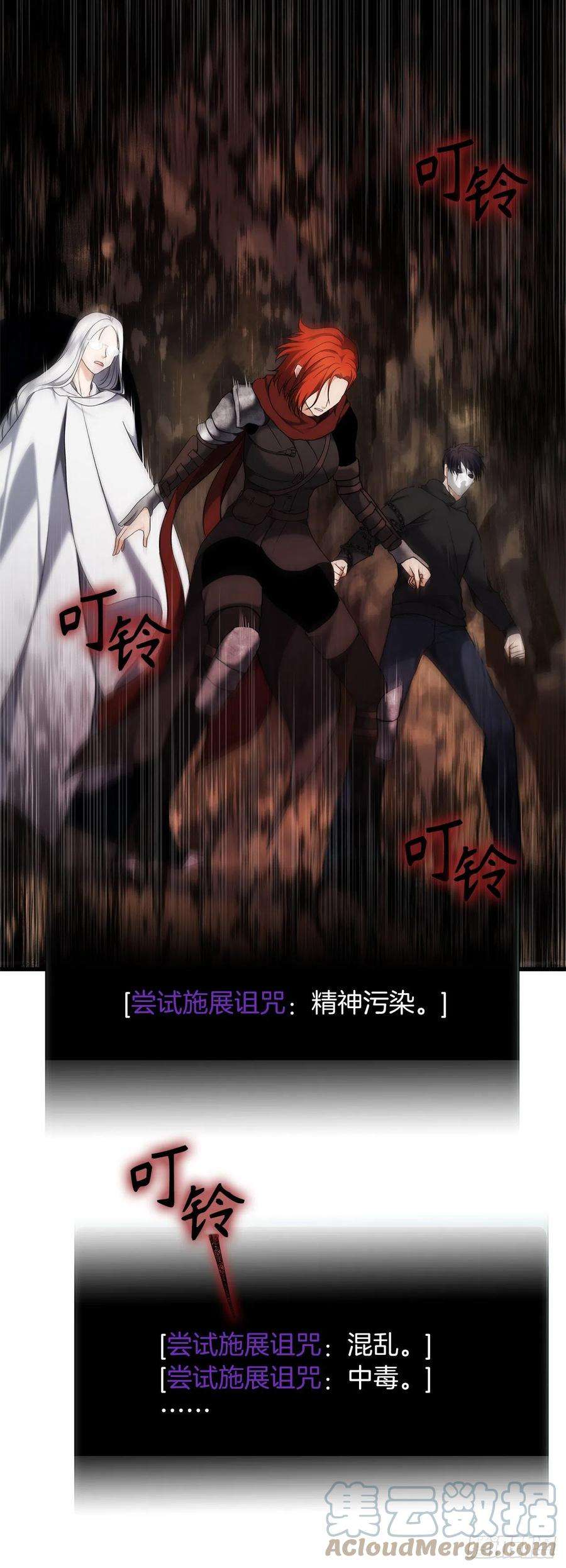 重生归来的战士112.美猴王的强大诅咒