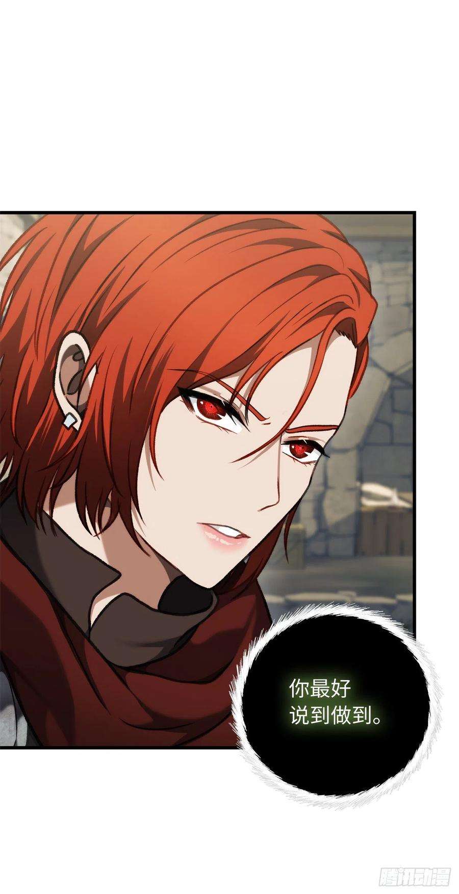 重生归来的战士112.美猴王的强大诅咒