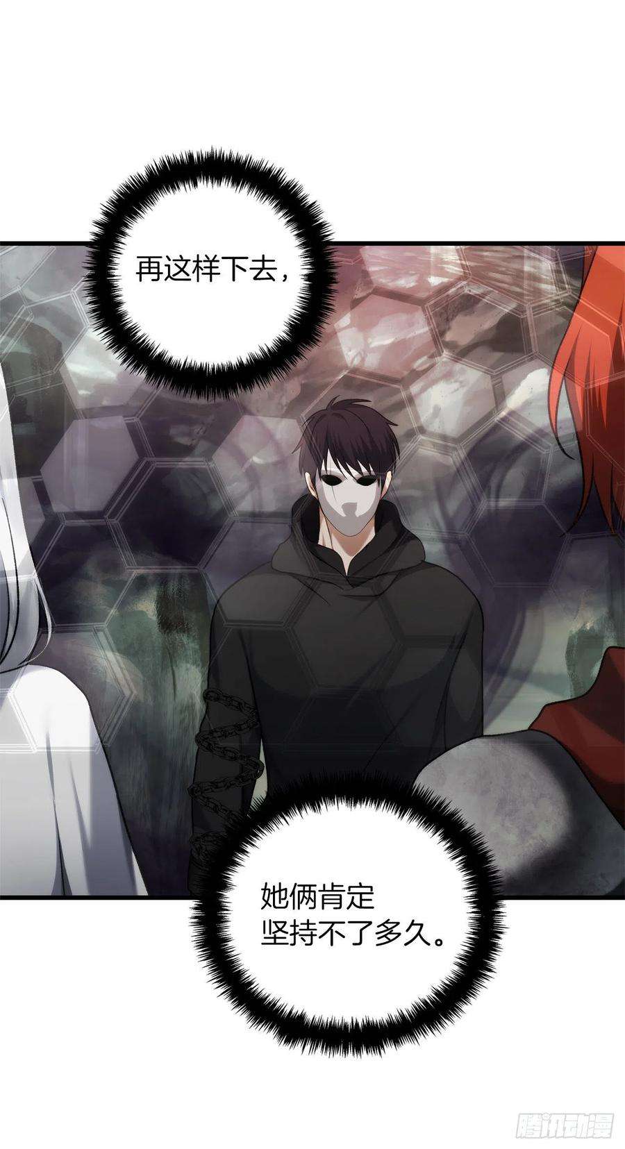 重生归来的战士112.美猴王的强大诅咒