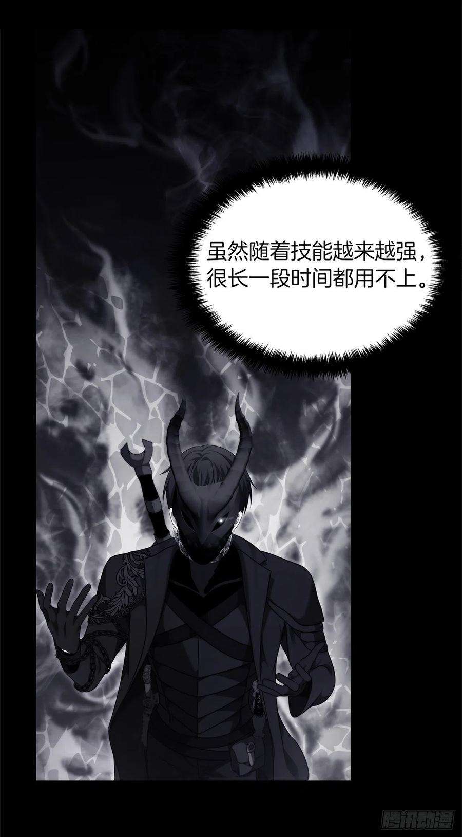 重生归来的战士112.美猴王的强大诅咒