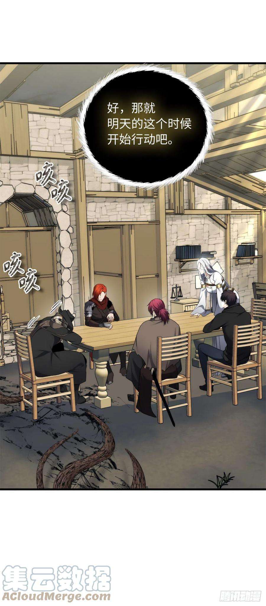 重生归来的战士112.美猴王的强大诅咒