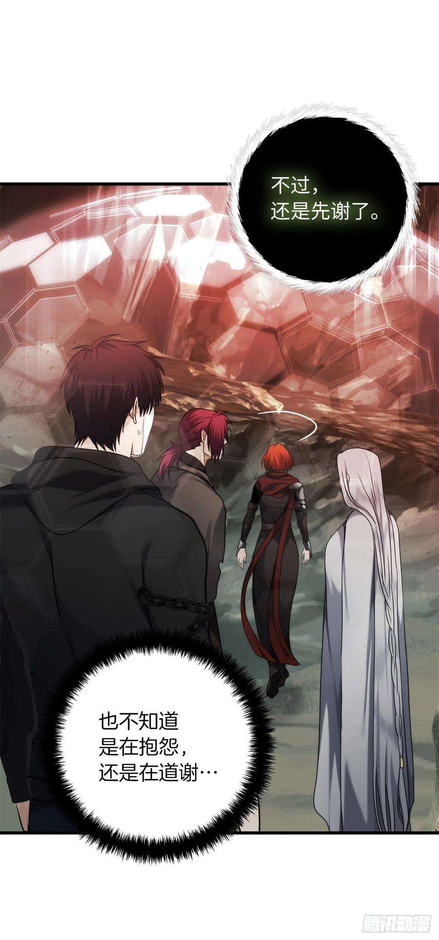 重生归来的战士112.美猴王的强大诅咒