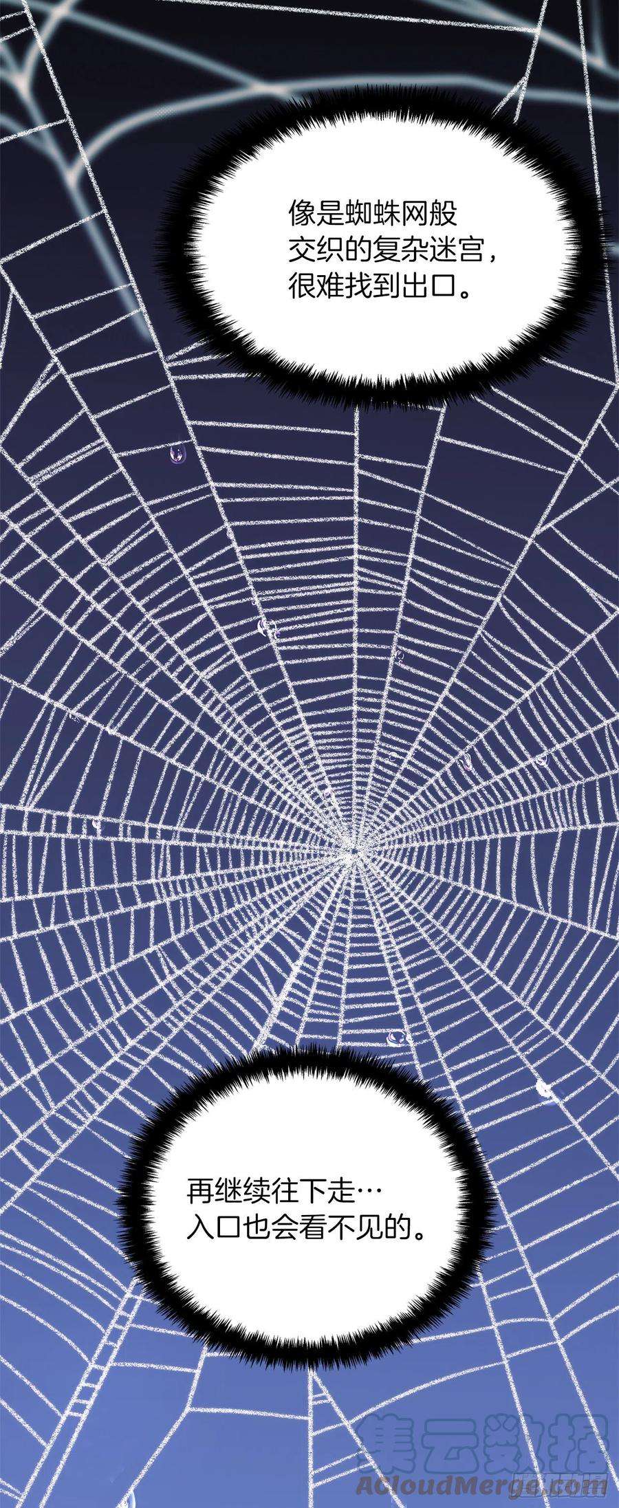 重生归来的战士112.美猴王的强大诅咒