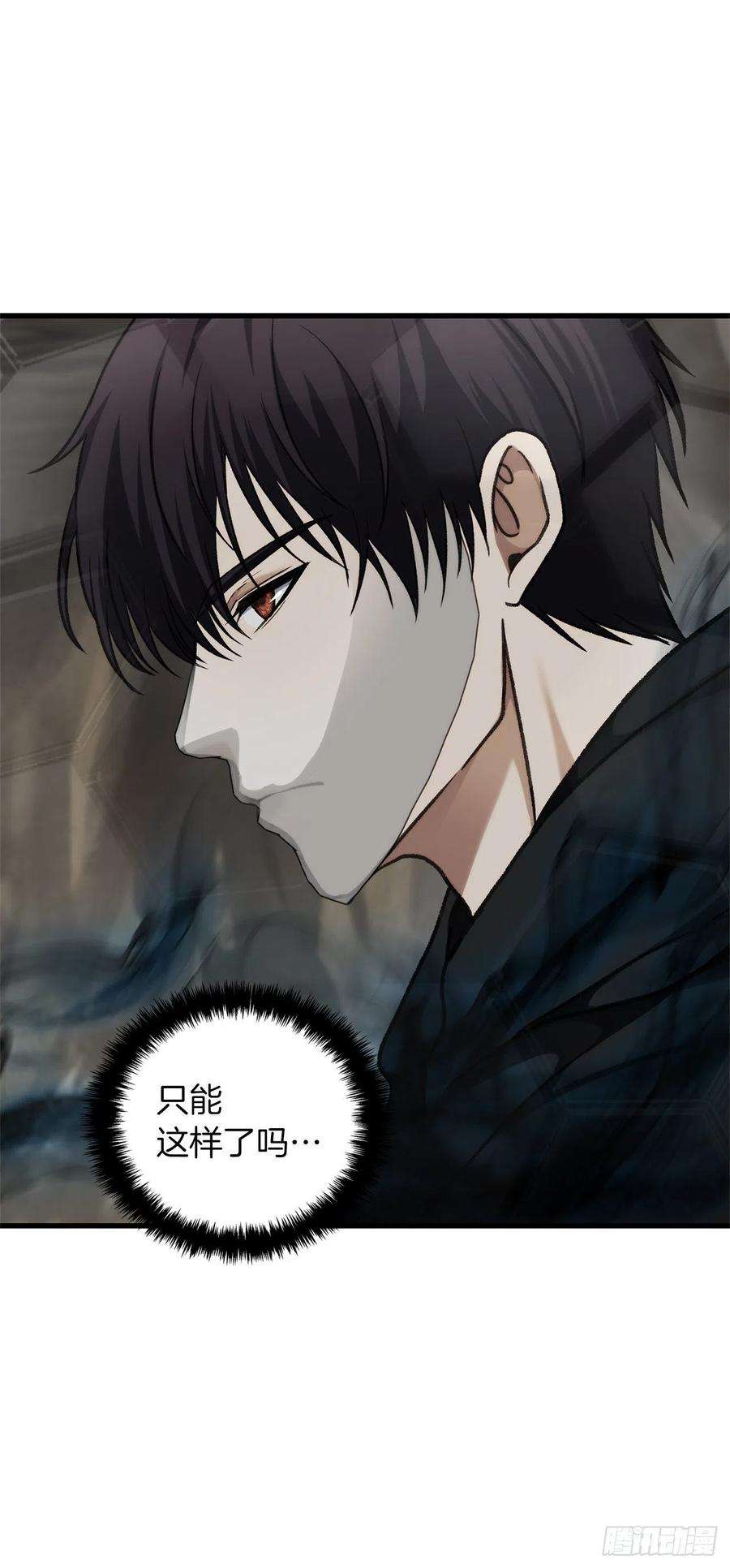 重生归来的战士112.美猴王的强大诅咒