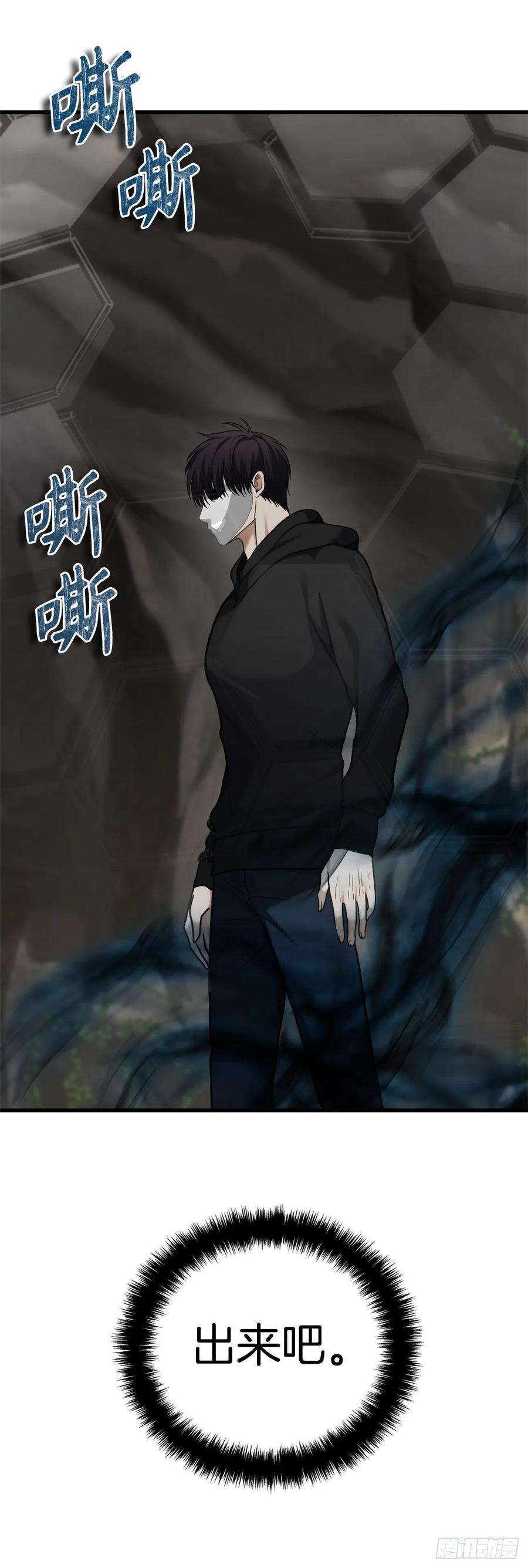 重生归来的战士112.美猴王的强大诅咒