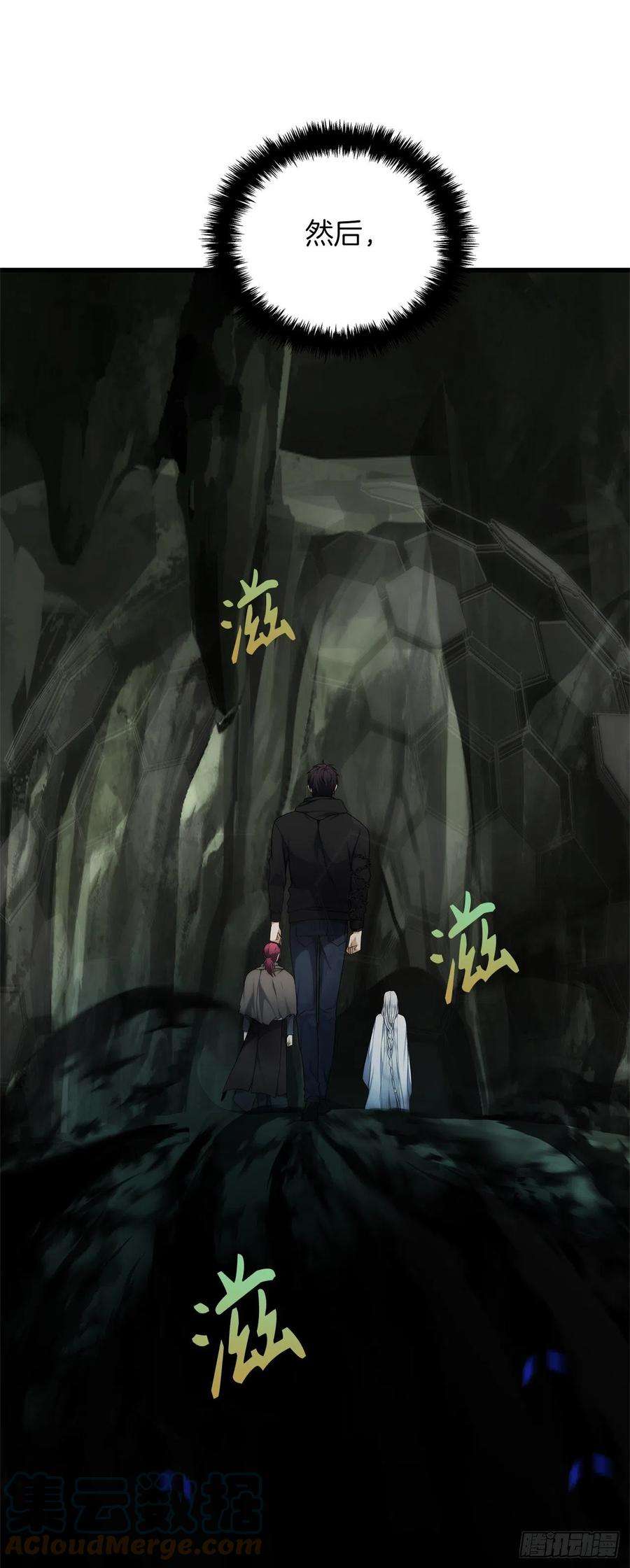 重生归来的战士112.美猴王的强大诅咒