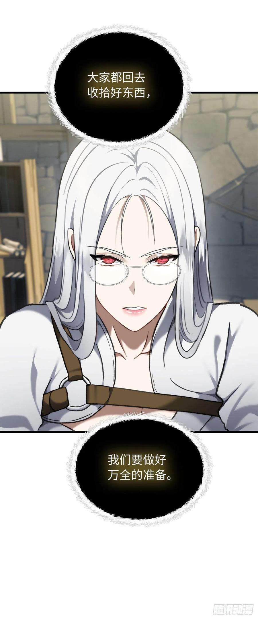 重生归来的战士112.美猴王的强大诅咒