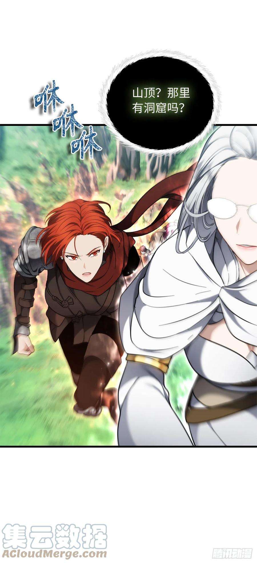 重生归来的战士112.美猴王的强大诅咒