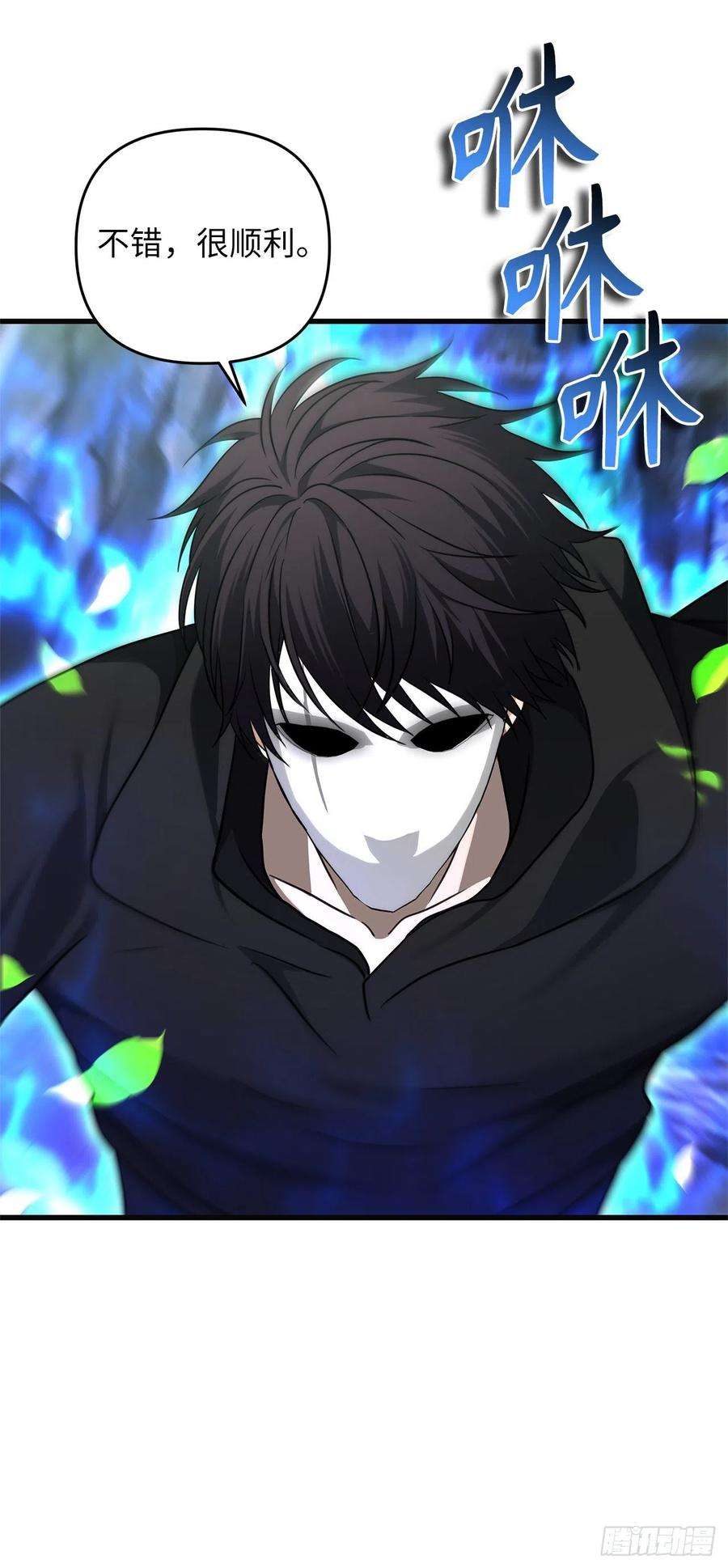 重生归来的战士113.令人趋之若鹜的力量