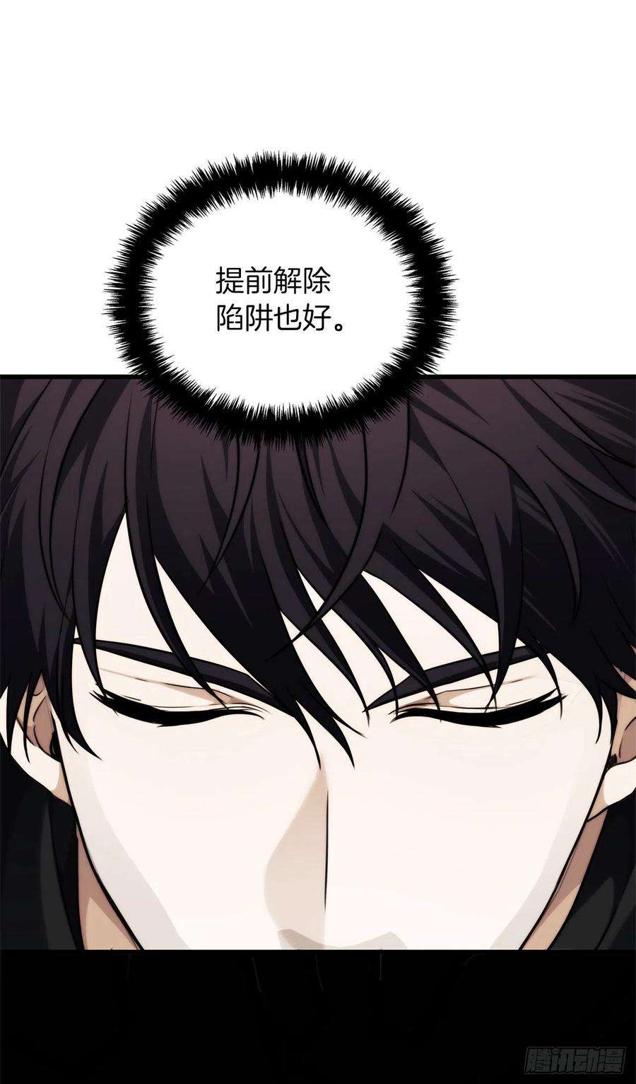 重生归来的战士113.令人趋之若鹜的力量