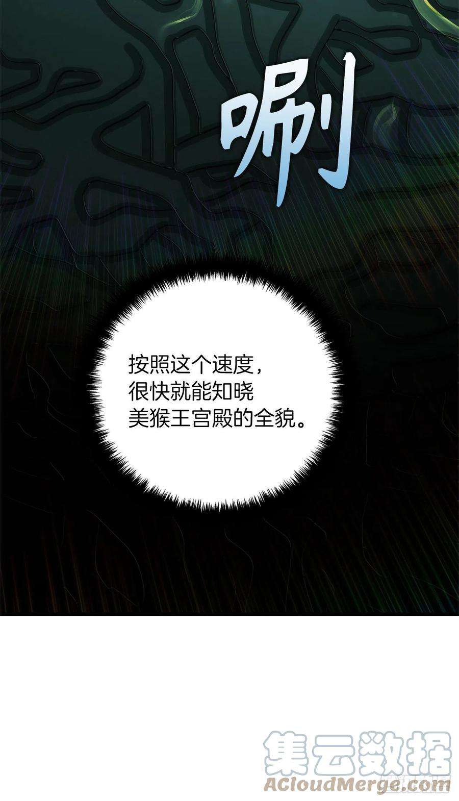 重生归来的战士113.令人趋之若鹜的力量