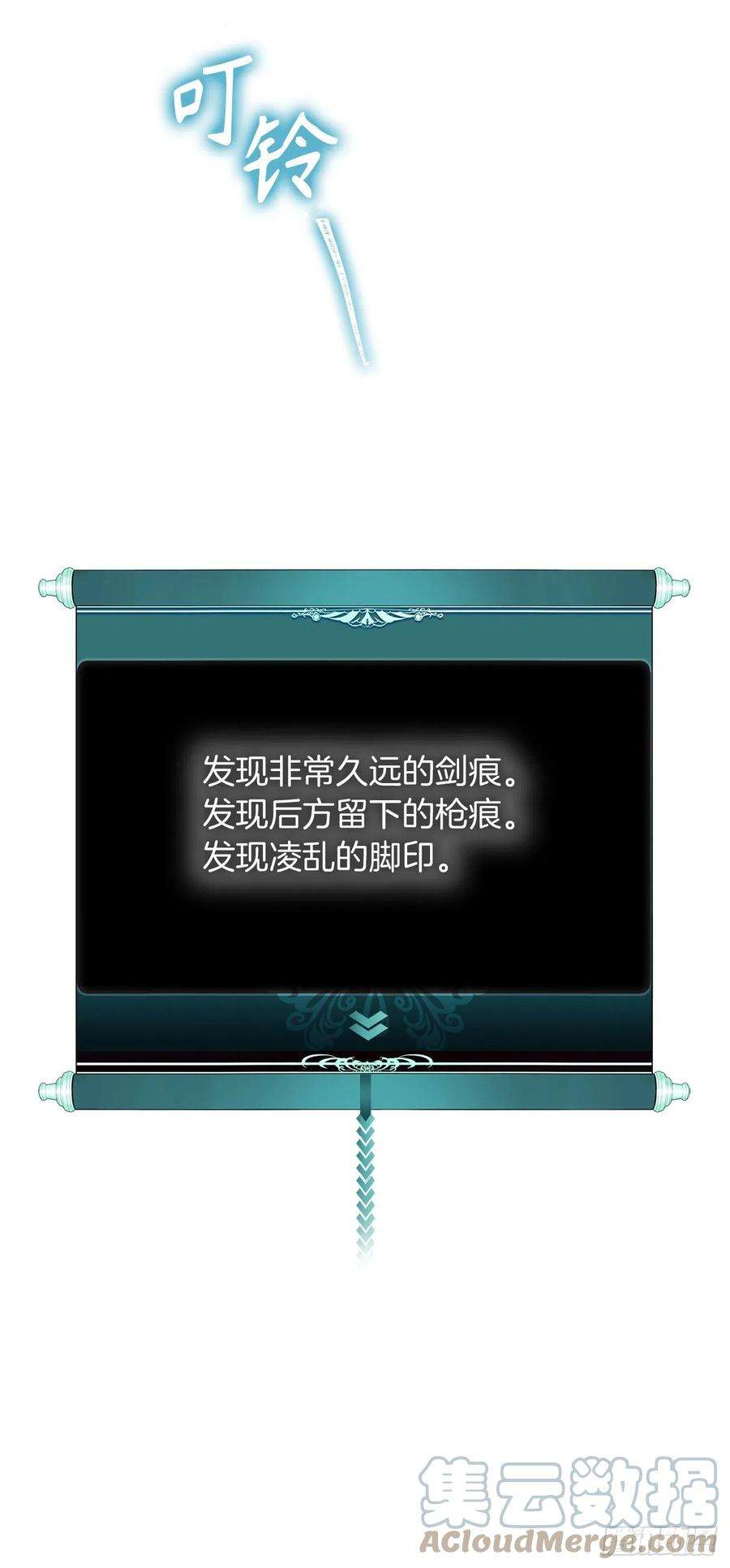 重生归来的战士113.令人趋之若鹜的力量