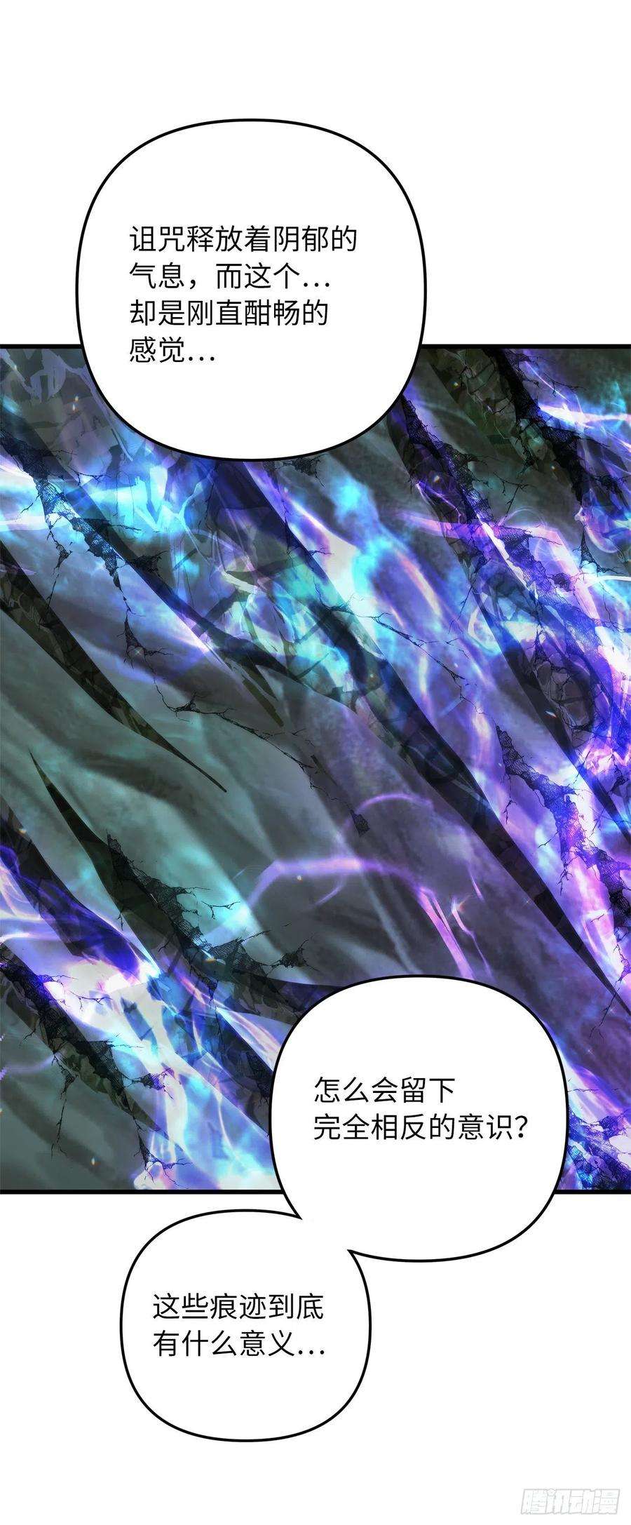 重生归来的战士113.令人趋之若鹜的力量