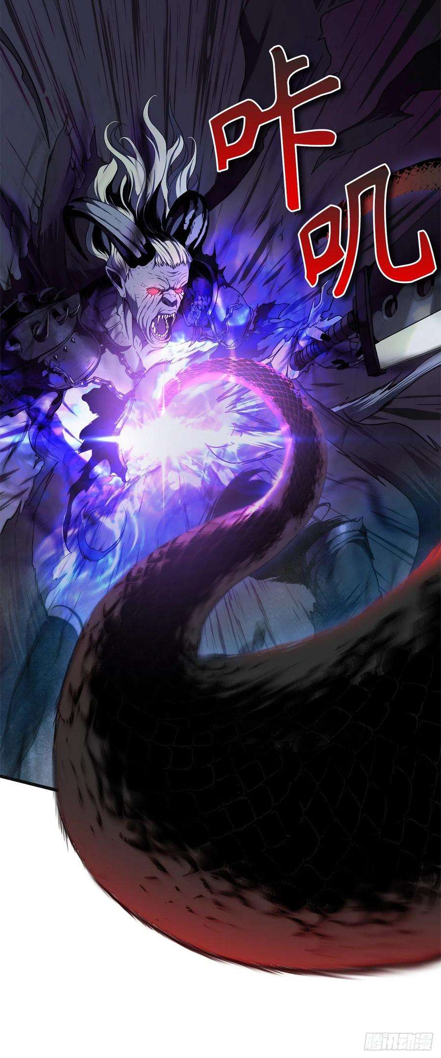 重生归来的战士113.令人趋之若鹜的力量