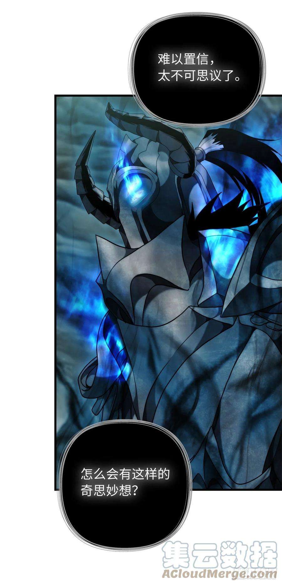 重生归来的战士113.令人趋之若鹜的力量