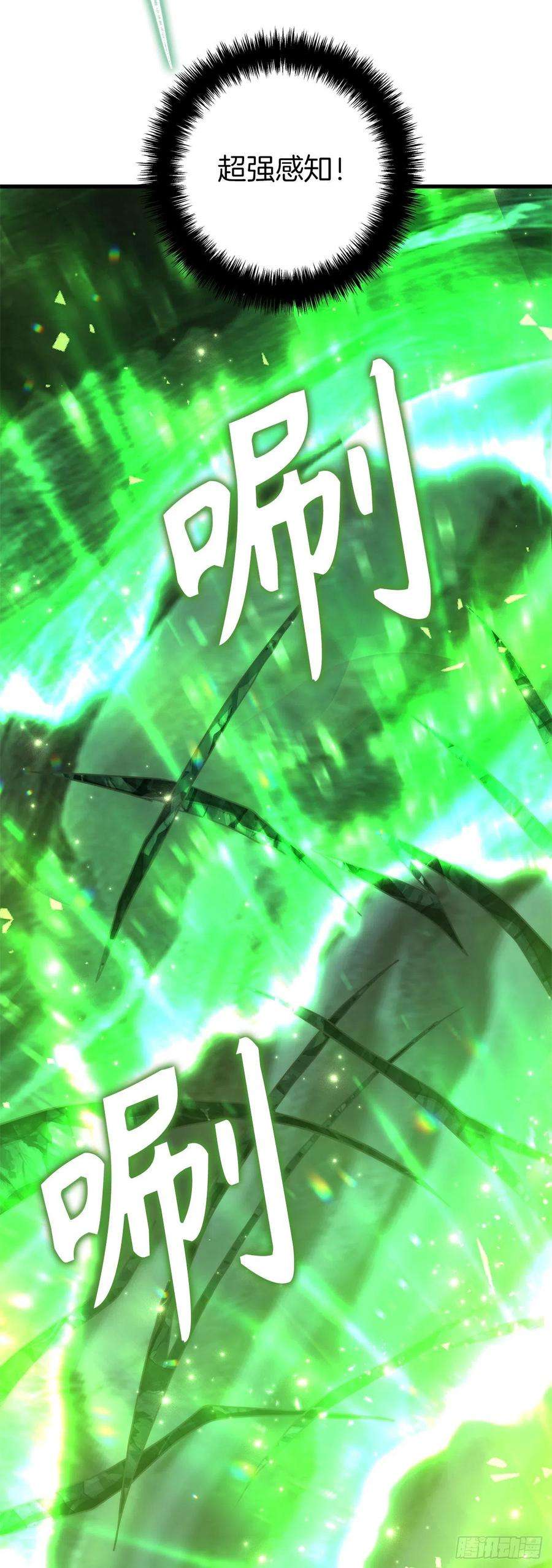 重生归来的战士113.令人趋之若鹜的力量