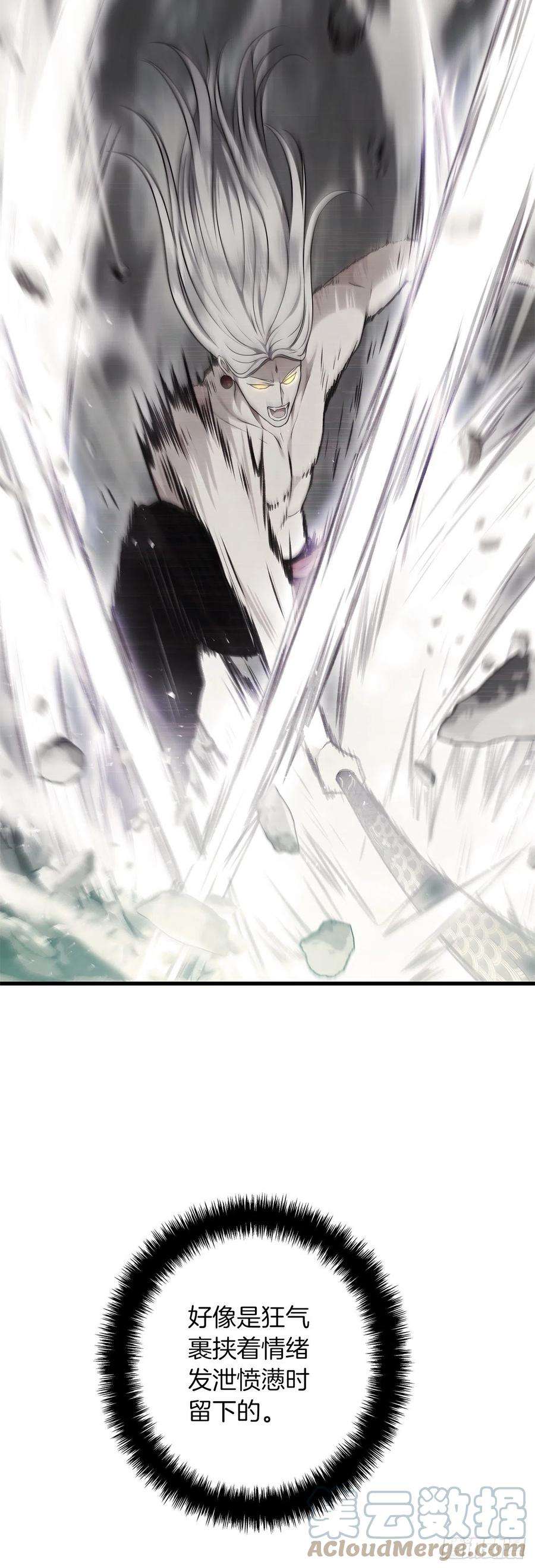 重生归来的战士113.令人趋之若鹜的力量