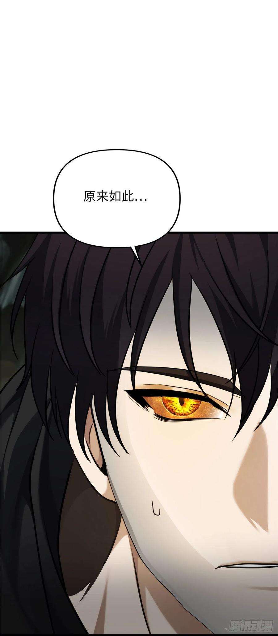 重生归来的战士113.令人趋之若鹜的力量