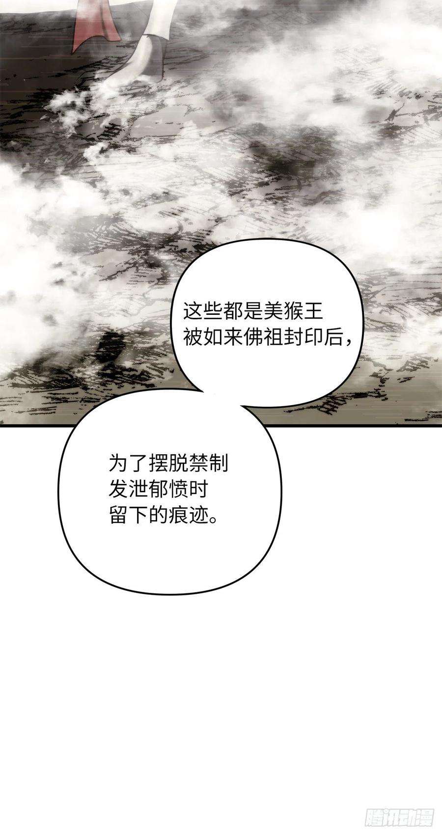 重生归来的战士113.令人趋之若鹜的力量