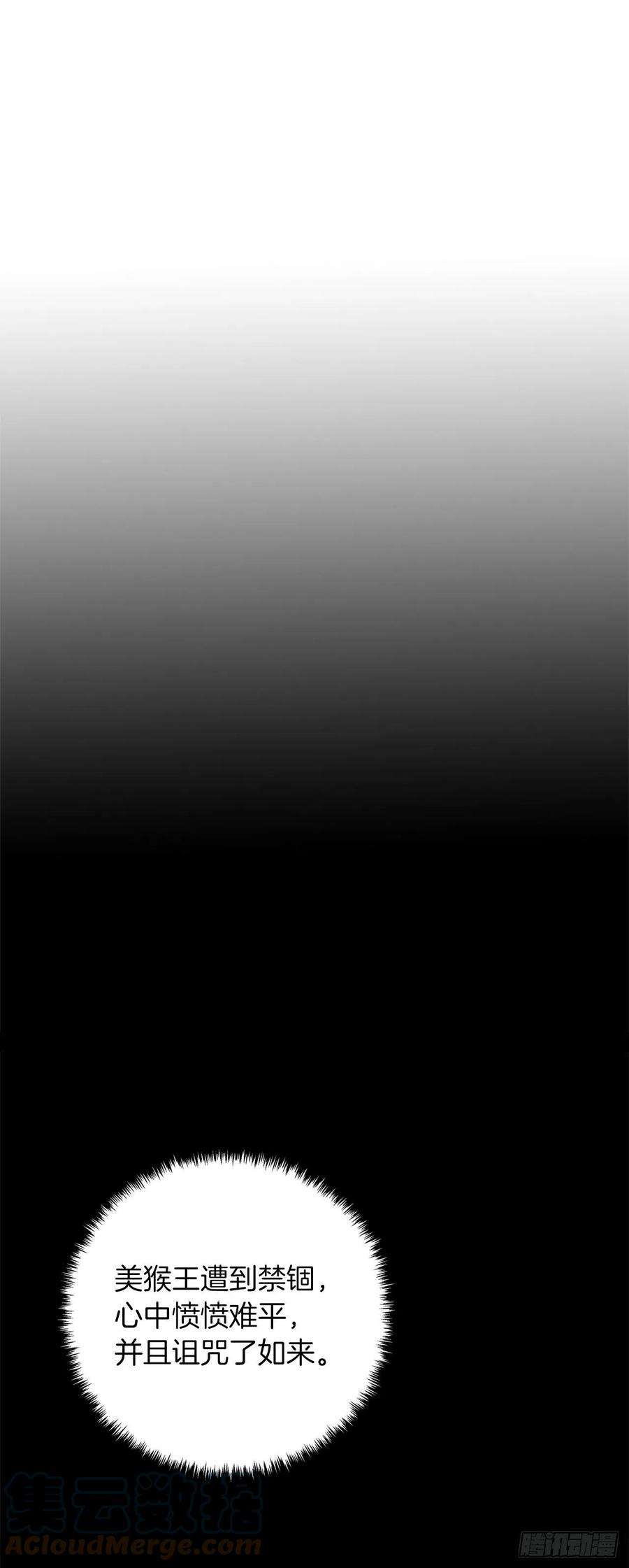 重生归来的战士113.令人趋之若鹜的力量