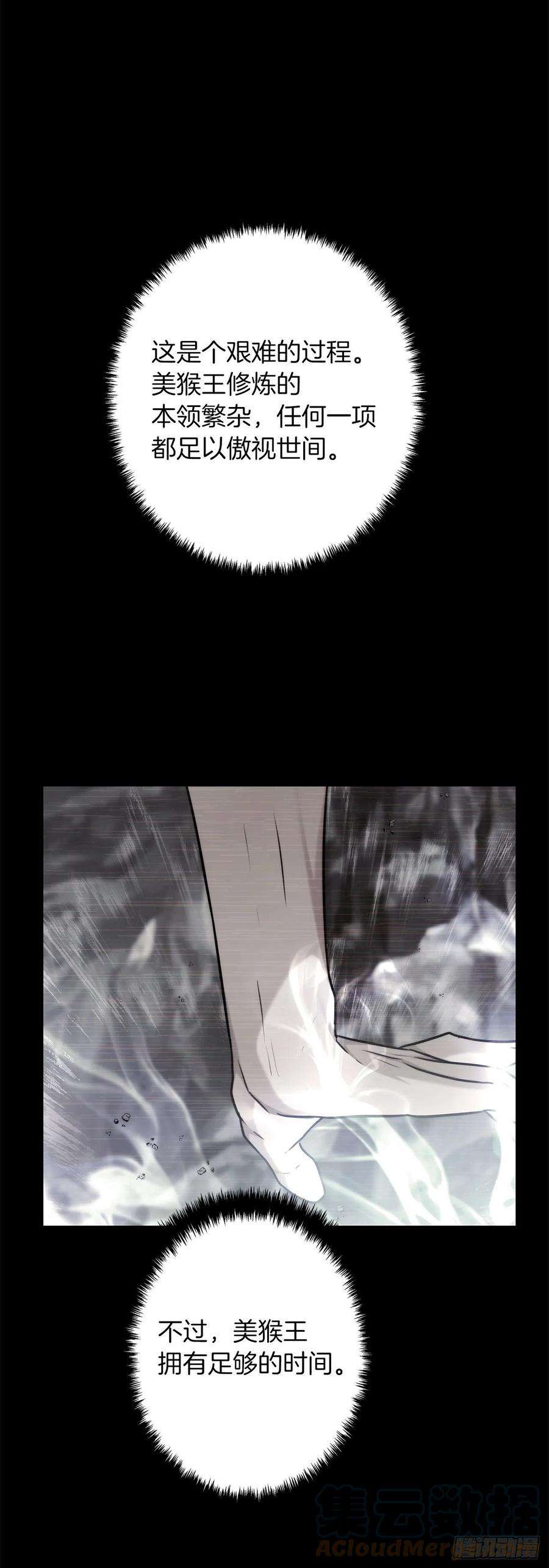 重生归来的战士113.令人趋之若鹜的力量