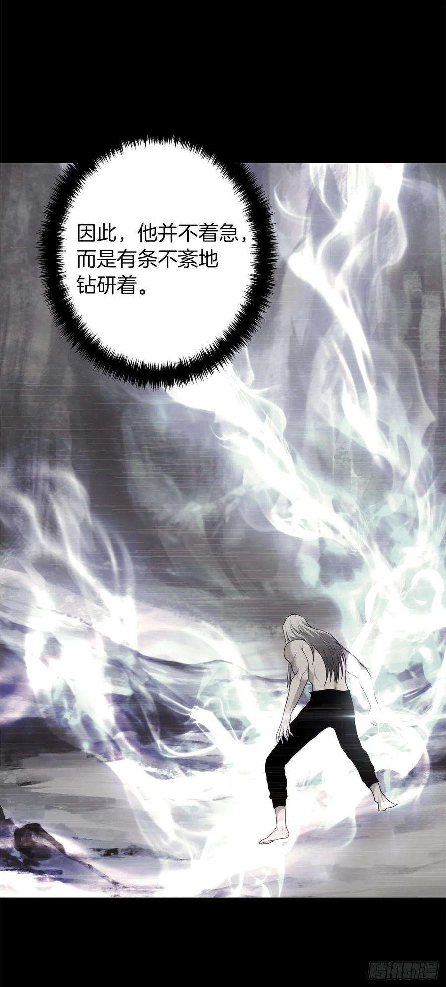 重生归来的战士113.令人趋之若鹜的力量