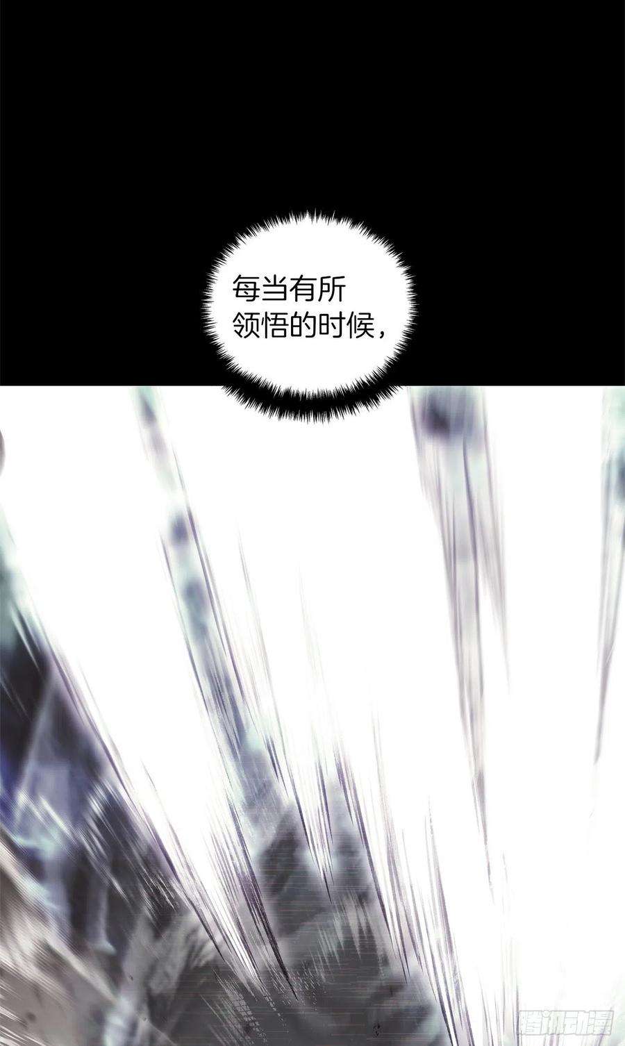 重生归来的战士113.令人趋之若鹜的力量