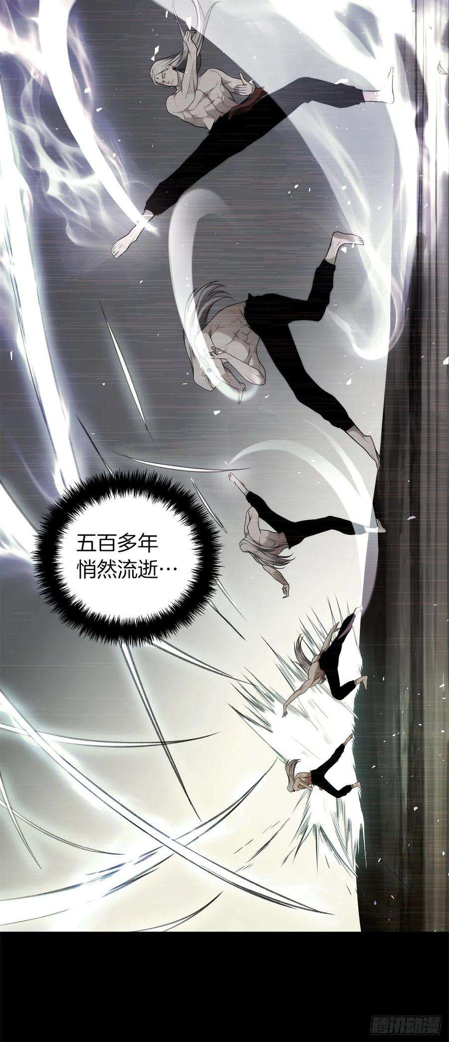 重生归来的战士113.令人趋之若鹜的力量