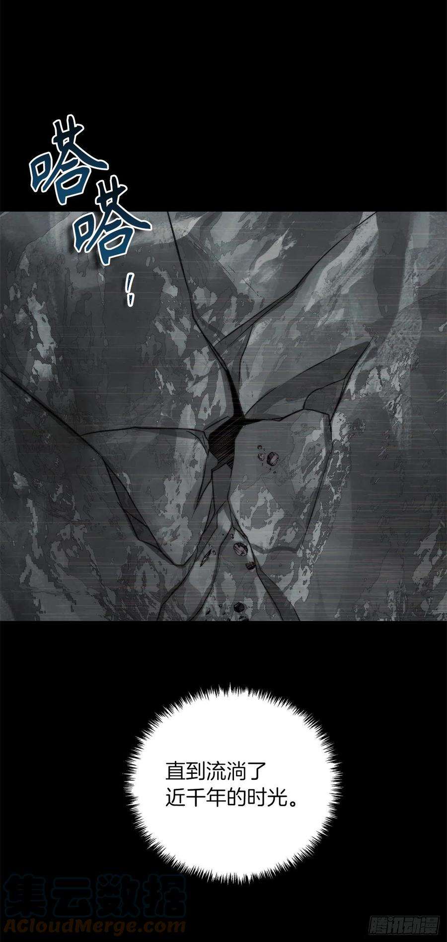 重生归来的战士113.令人趋之若鹜的力量