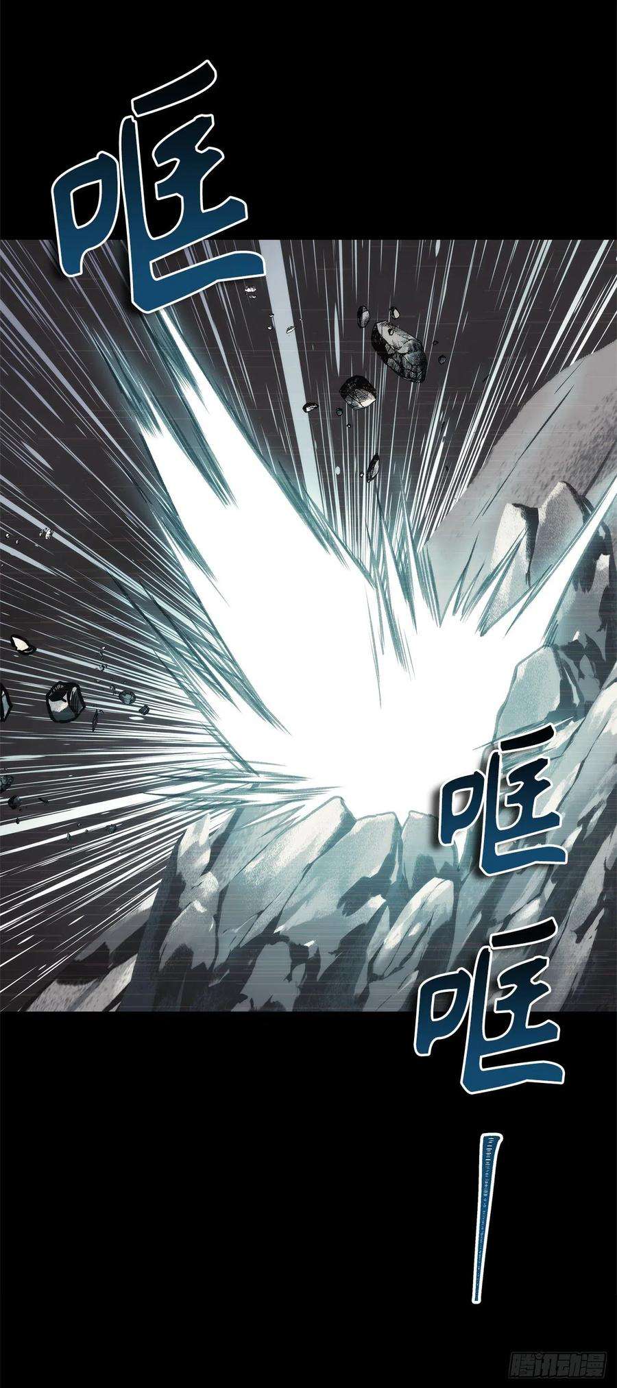 重生归来的战士113.令人趋之若鹜的力量