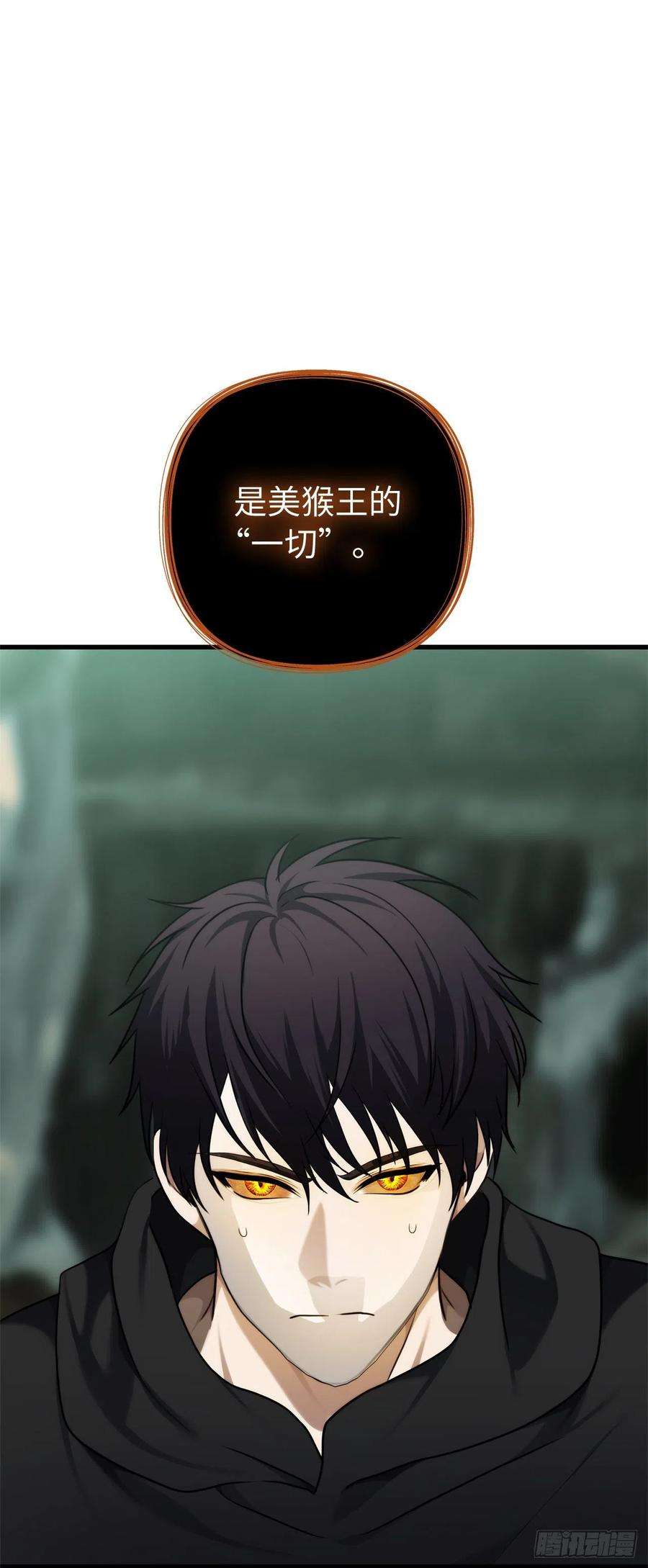 重生归来的战士113.令人趋之若鹜的力量