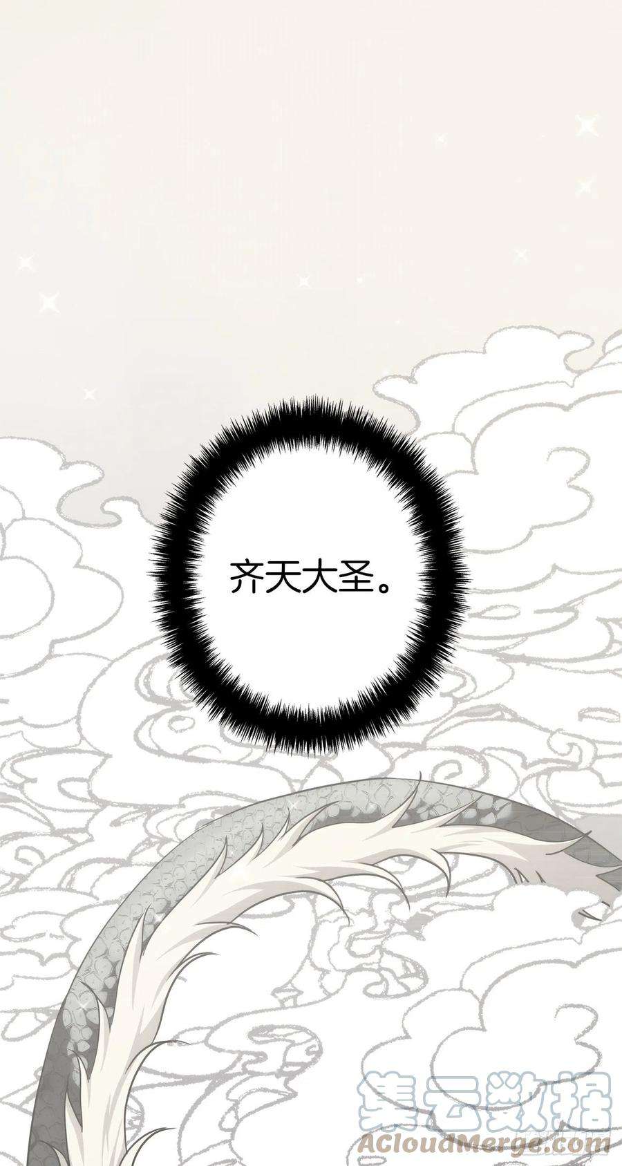 重生归来的战士113.令人趋之若鹜的力量