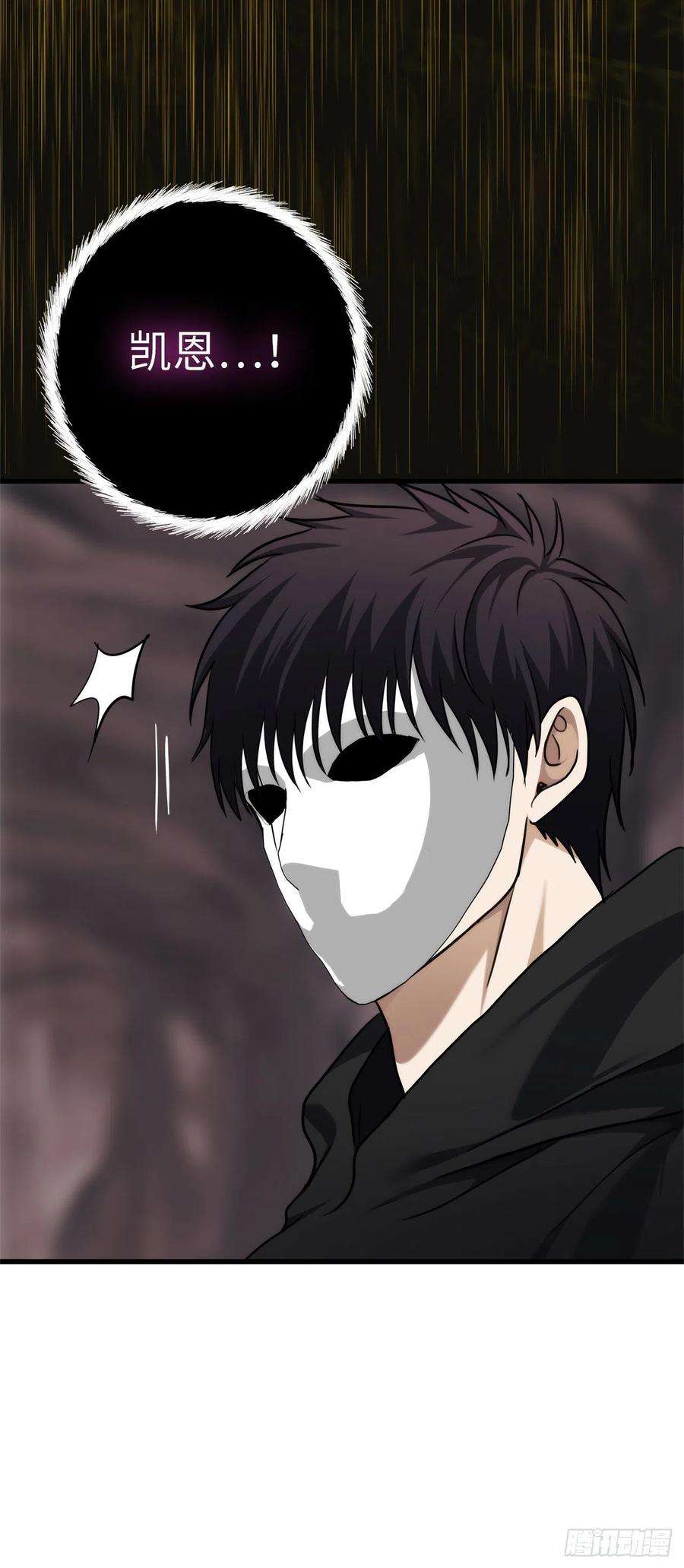 重生归来的战士113.令人趋之若鹜的力量