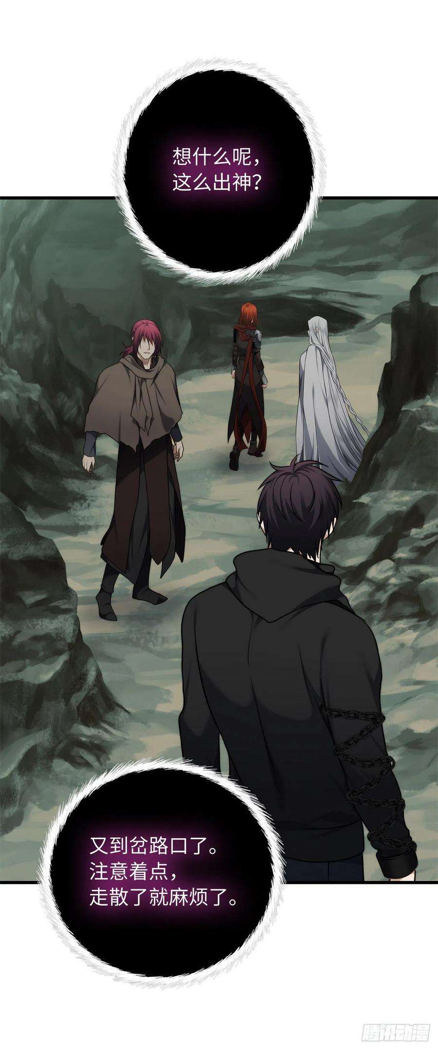 重生归来的战士113.令人趋之若鹜的力量