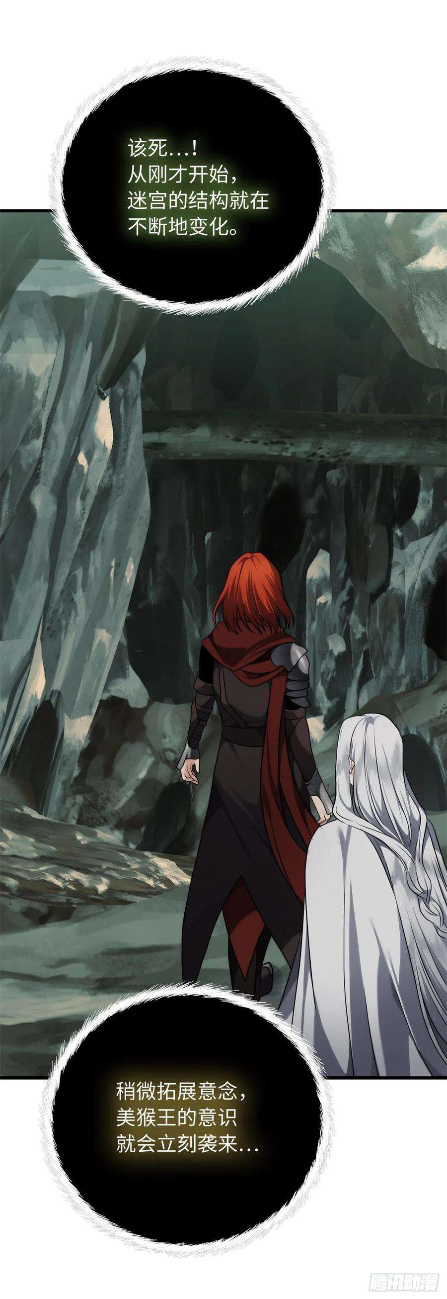 重生归来的战士113.令人趋之若鹜的力量