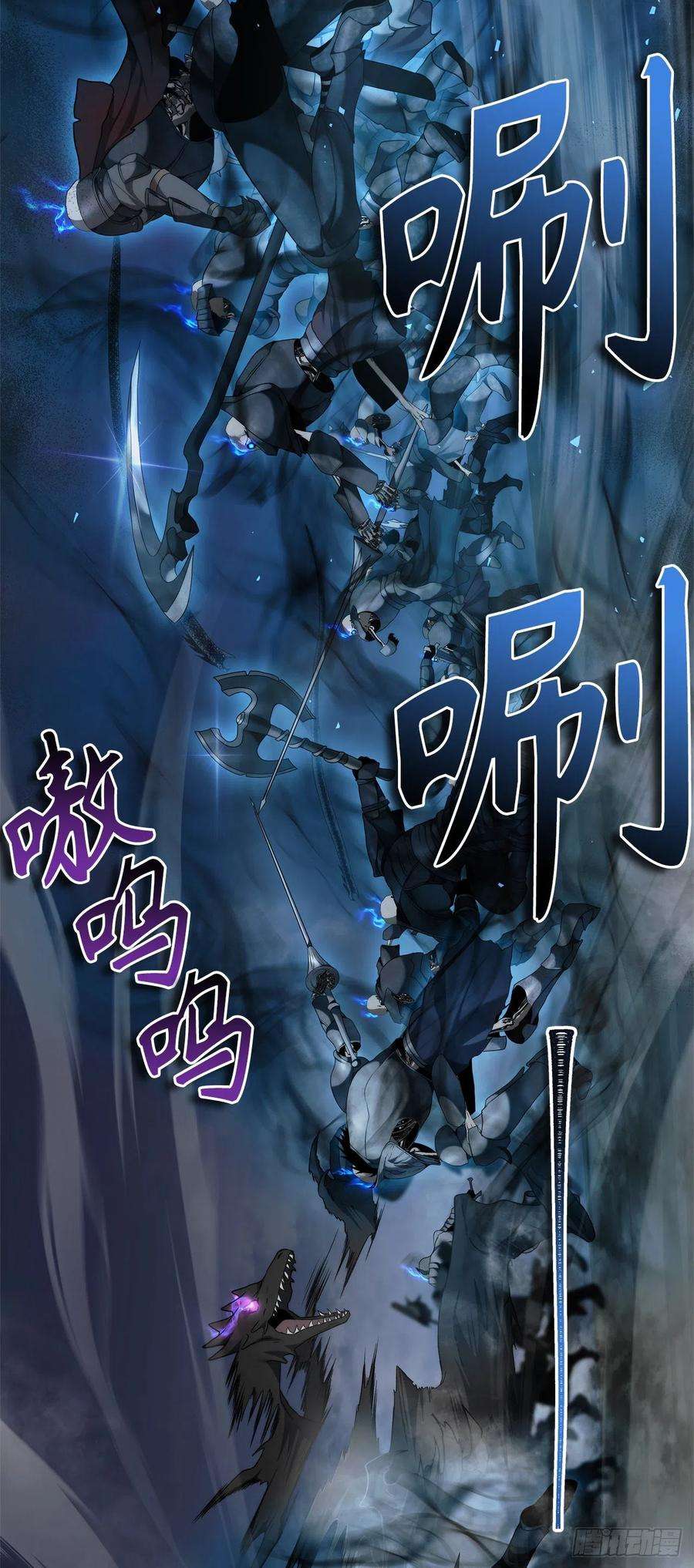 重生归来的战士113.令人趋之若鹜的力量