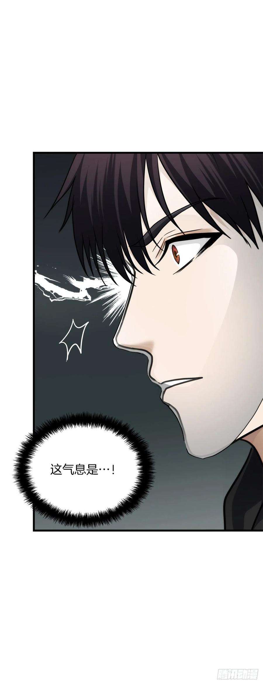 重生归来的战士113.令人趋之若鹜的力量